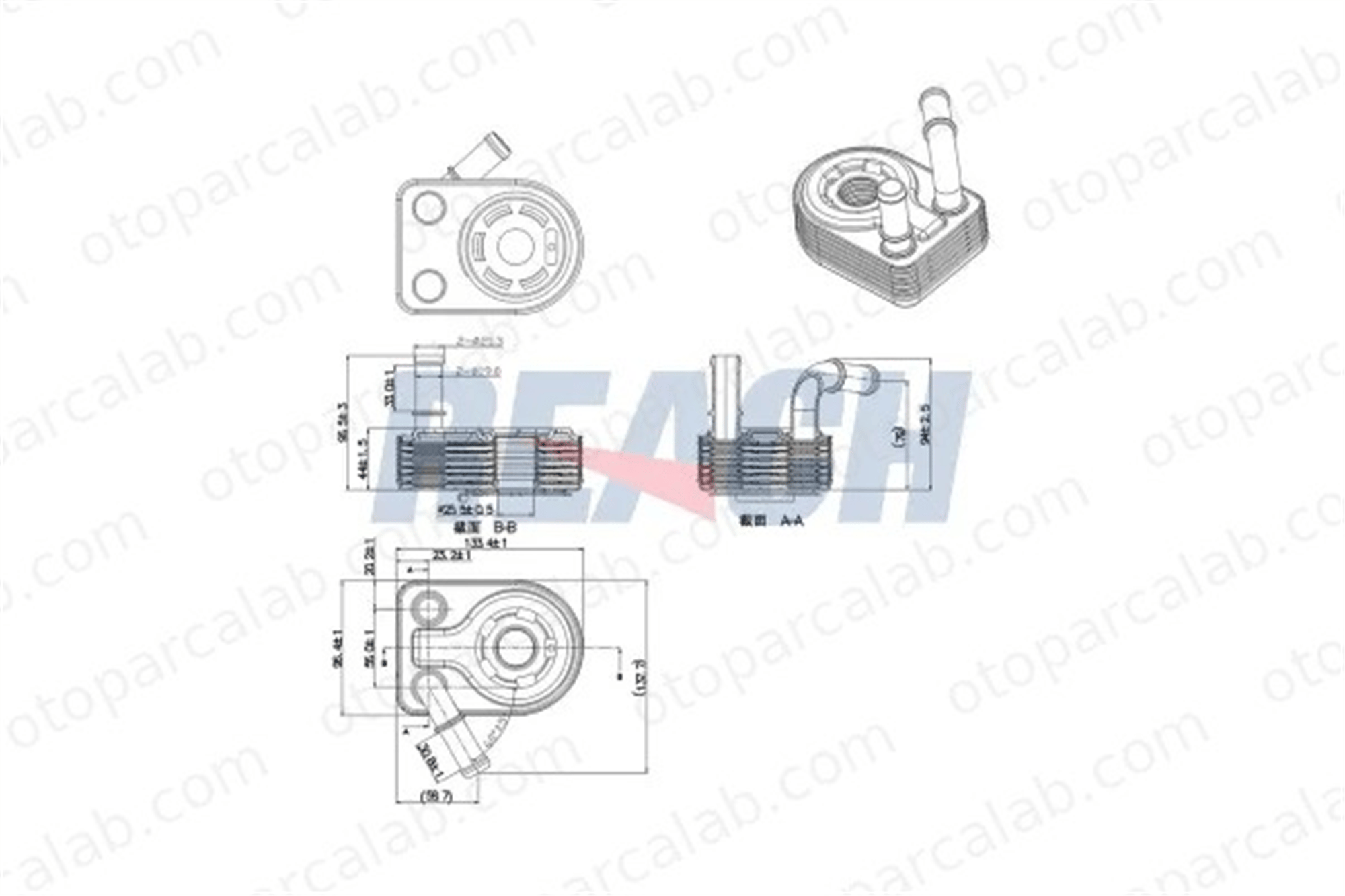 FORD ORJINAL DS7G6B856AA Motor Yağ Soğutucu FORD KUGA II KUGA II VAN DS7G6B856AA 1801936