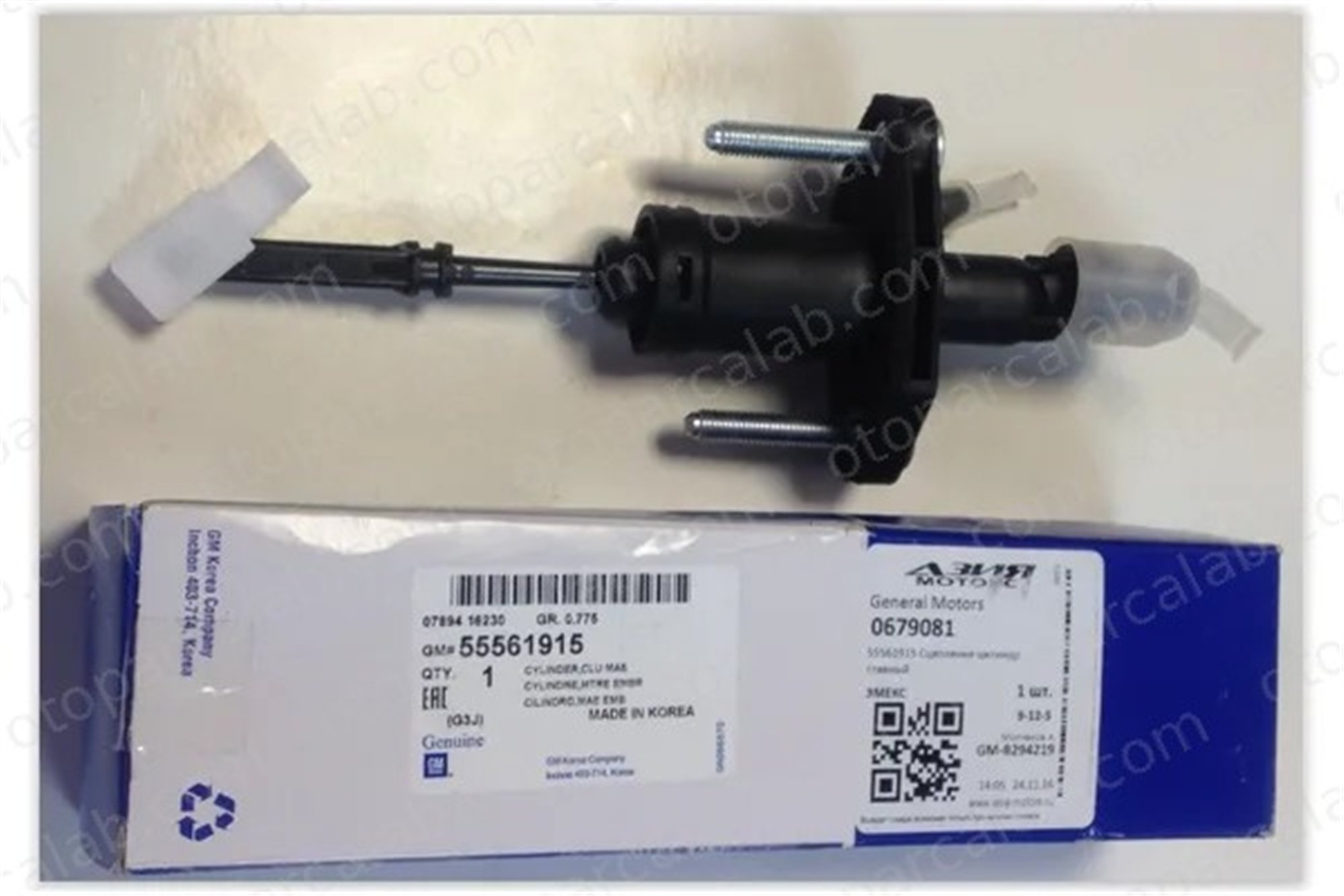 OPEL ORJINAL 55561915 Debriyaj Merkezi Üst OPEL INSIGNIA A INSIGNIA A Sports Tourer 679081 55561915