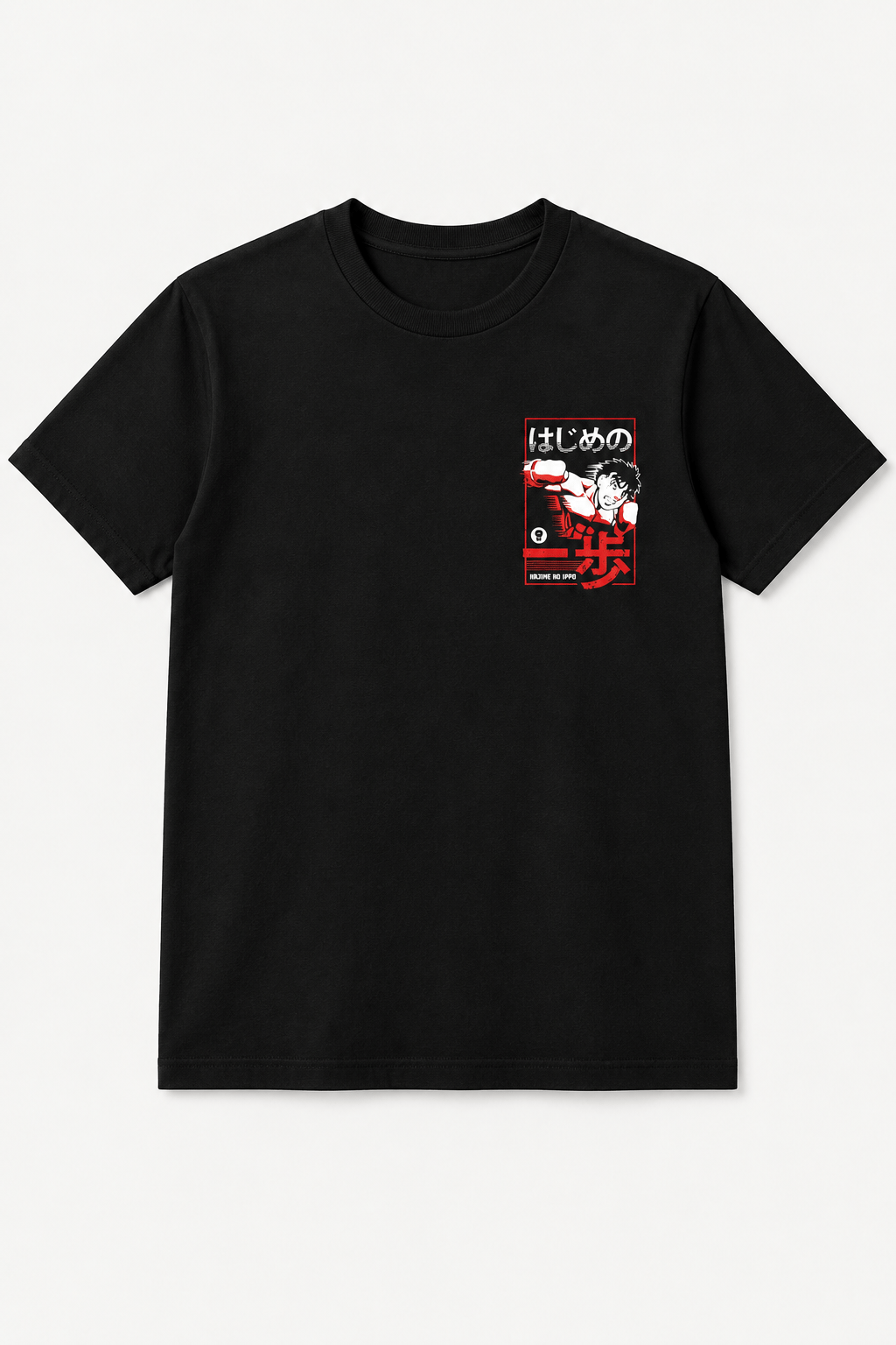 Hajime no Ippo Baskılı Siyah Oversize Unisex Tişört