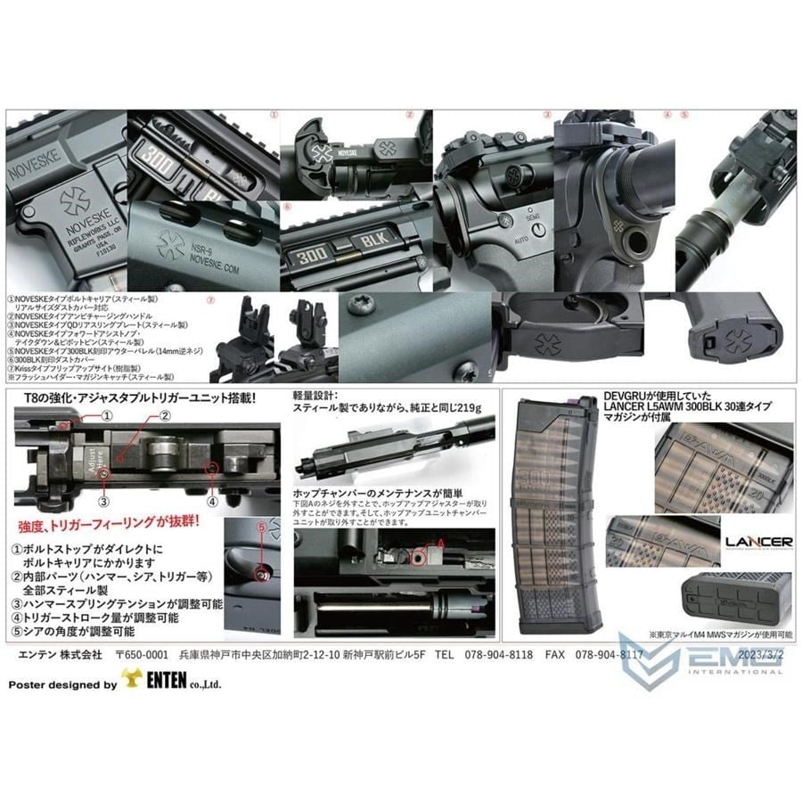 EMG CGS Noveske N4 Gen3 Gas Blowback Airsoft Tüfek (Olive/Haki)