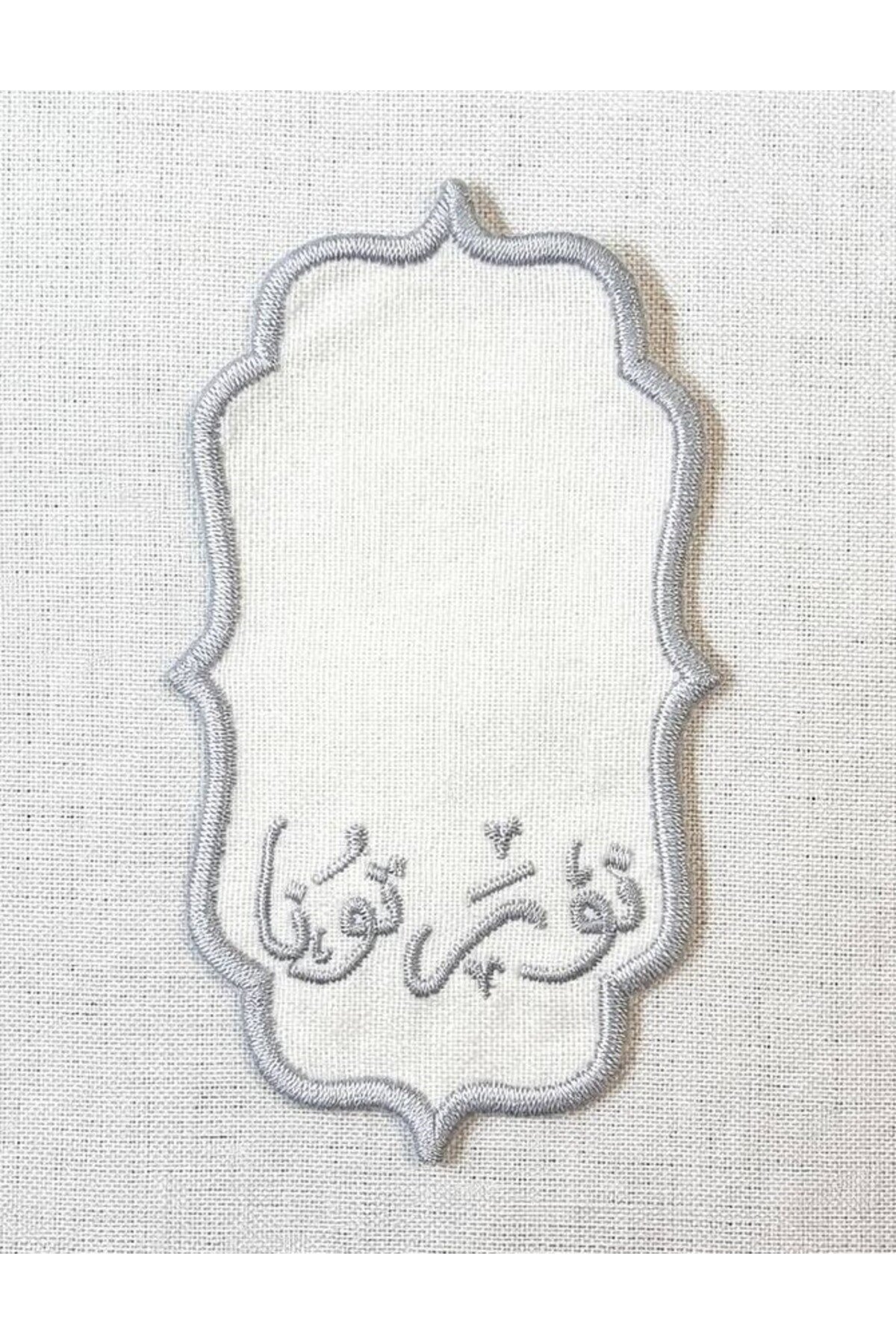 Ramadan Karem Kahve Sonum Peçetesi