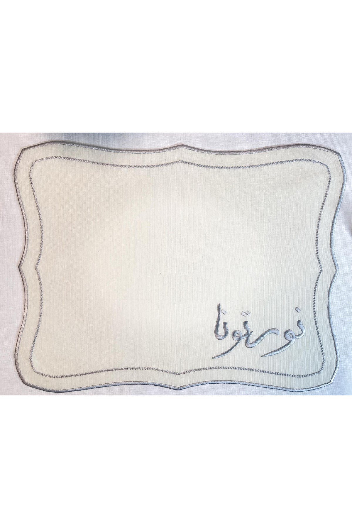 Ramazan Temalı 4Lü Set 2 Kişilik