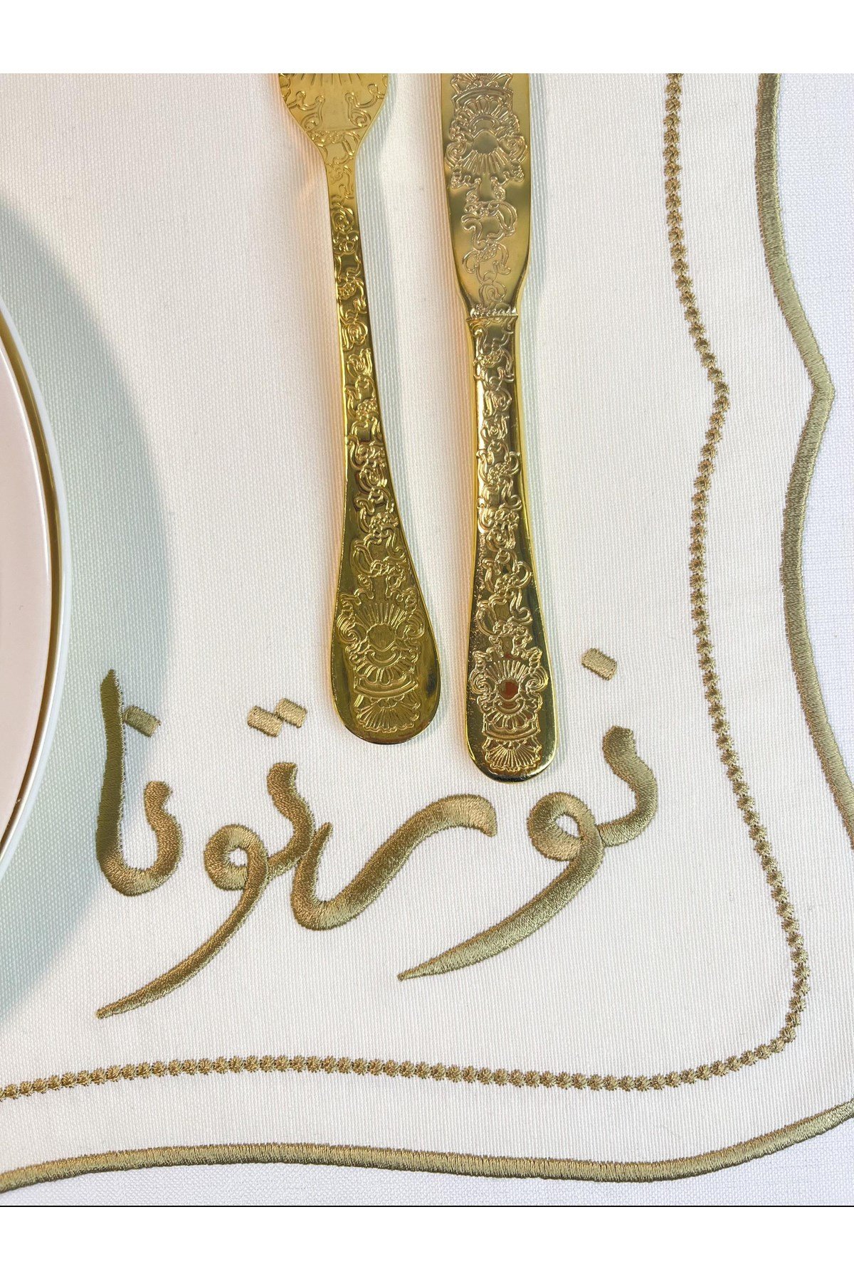 Ramazan Temalı 4Lü Set 2 Kişilik