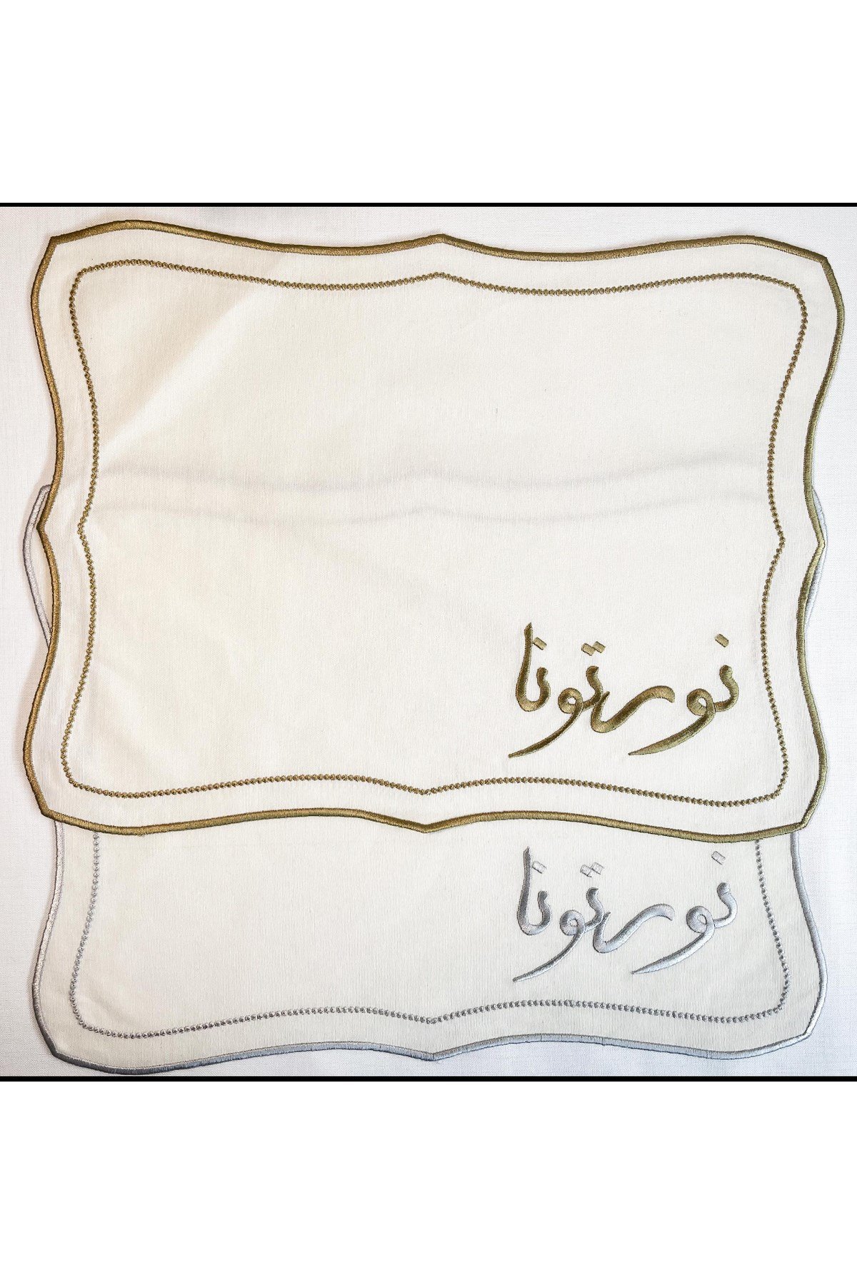 Ramazan Temalı 4Lü Set 2 Kişilik