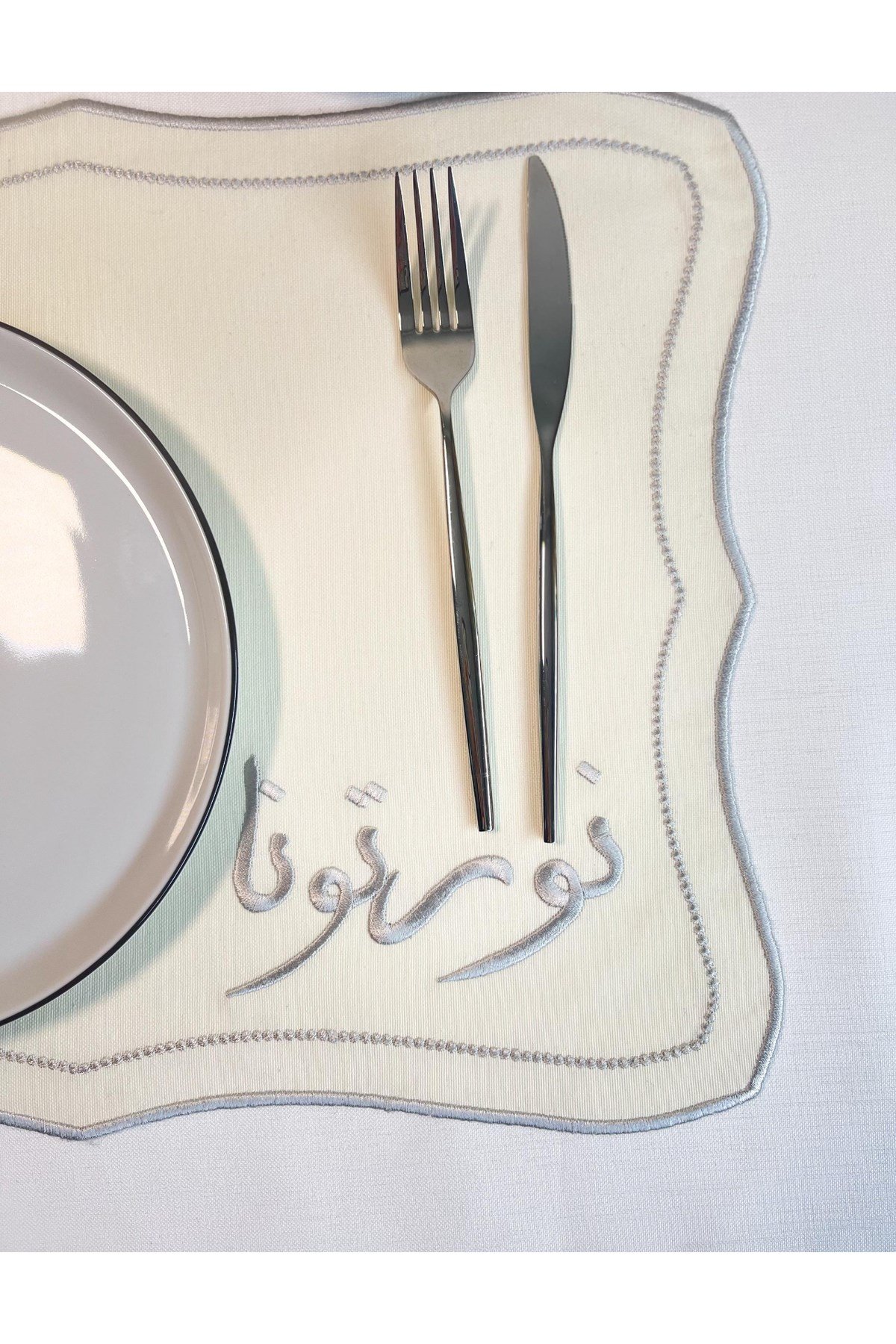 Ramazan Temalı 4Lü Set 2 Kişilik