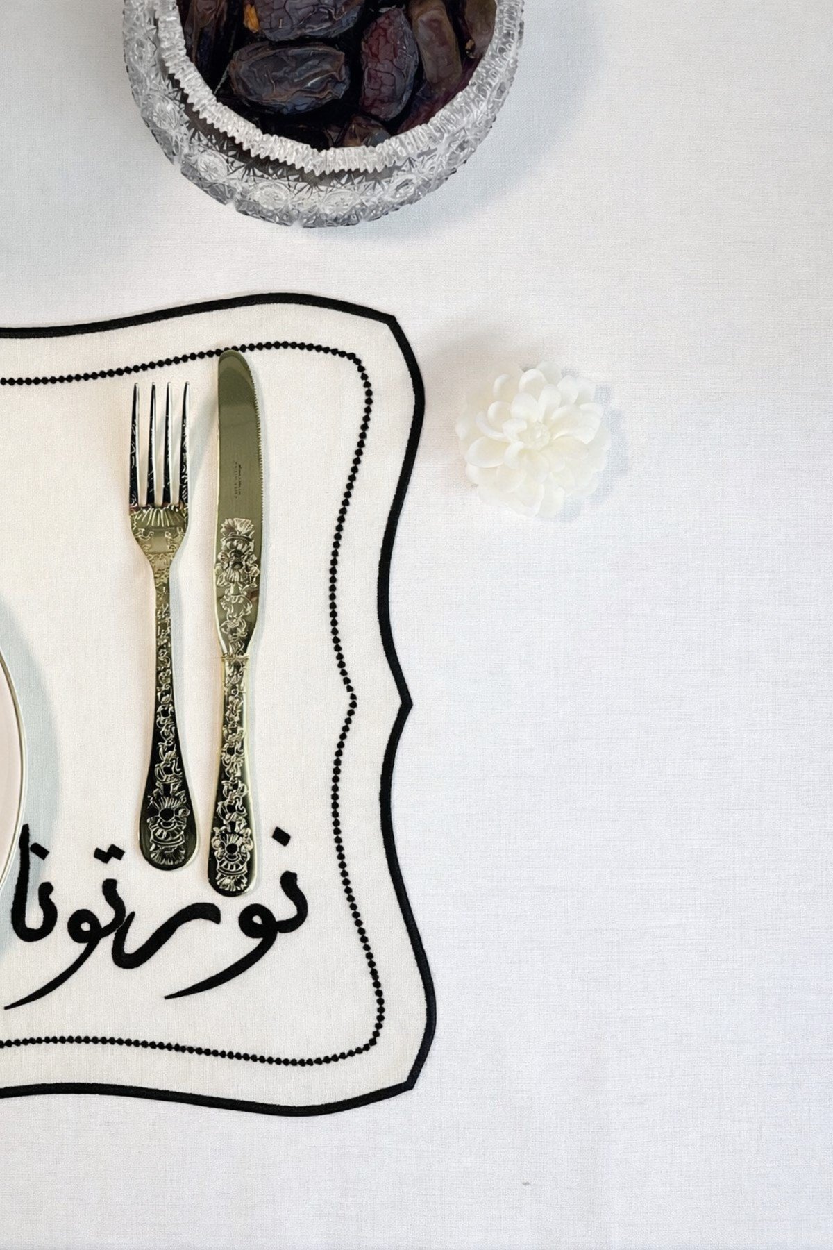 Ramazan Temalı 4Lü Set 2 Kişilik