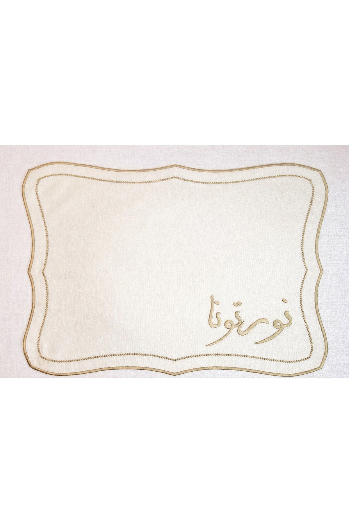 Ramazan Temalı 4Lü Set 2 Kişilik