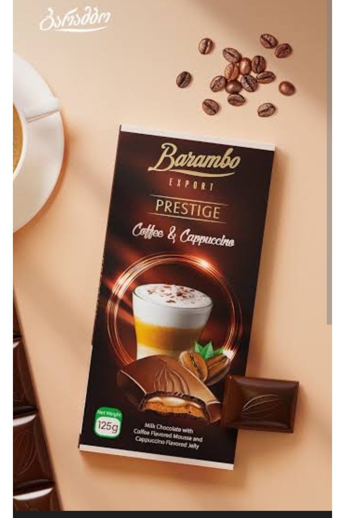 Barambo Coffe ve Cappuccino Milk Chocolate 125g