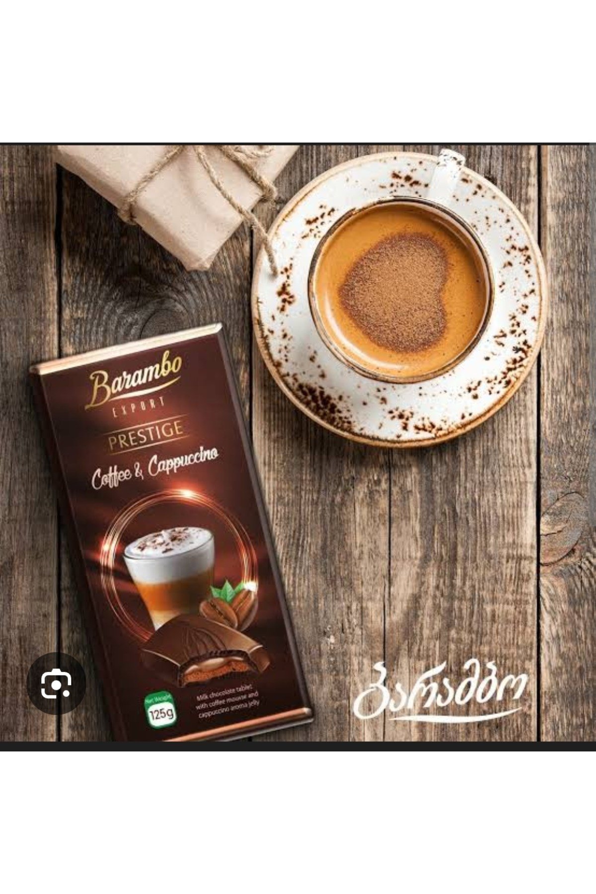 Barambo Coffe ve Cappuccino Milk Chocolate 125g