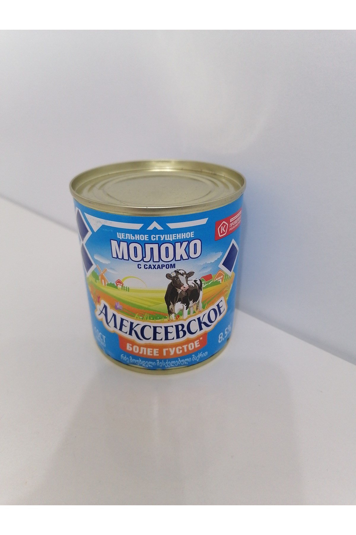 Moloko süt reçeli 380 gr