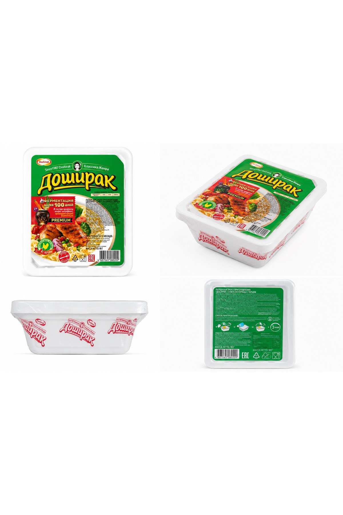 Tavuklu Hazır Erişte Ekonomik Paket 90 Gr