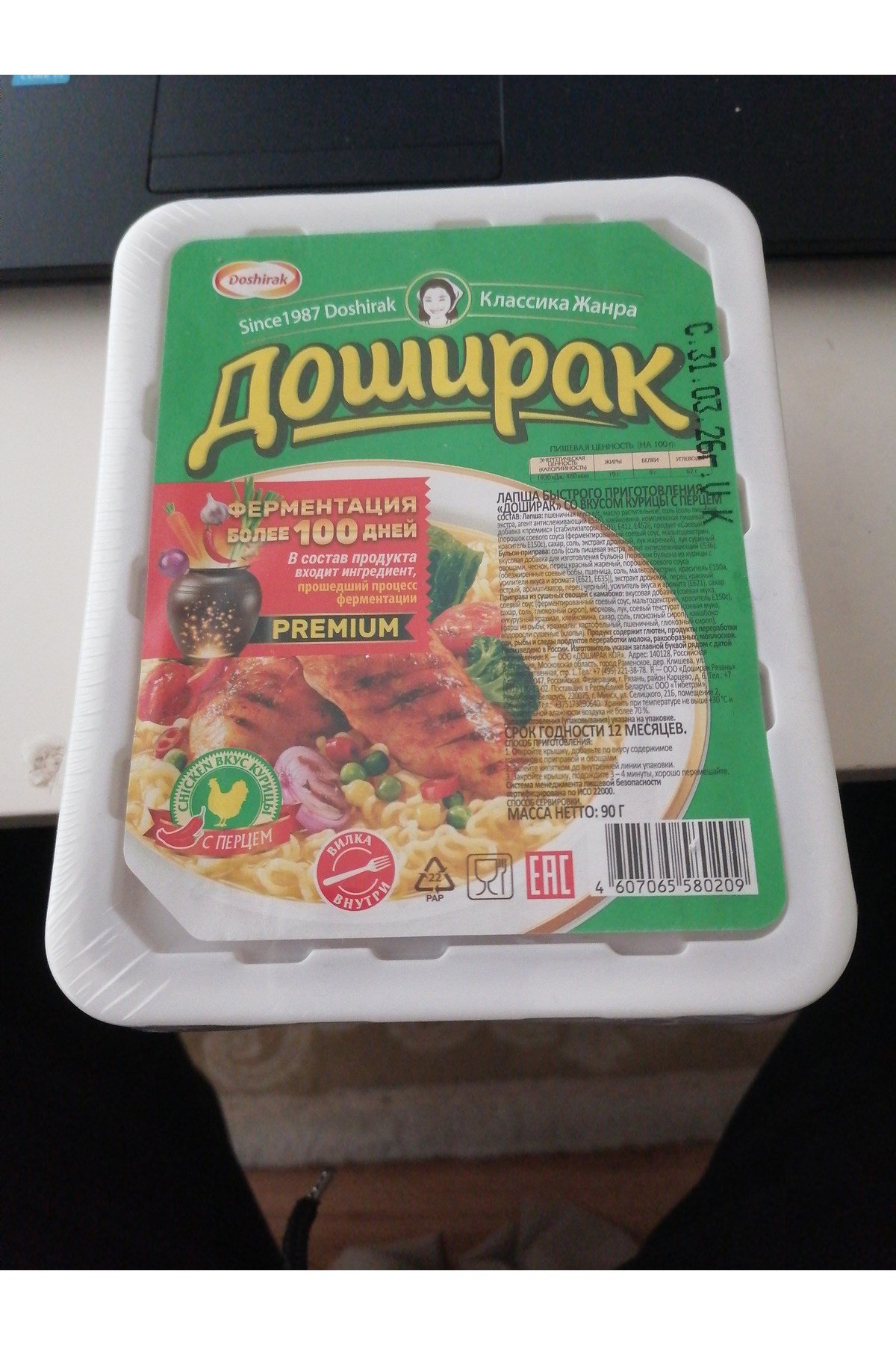 Tavuklu Hazır Erişte Ekonomik Paket 90 Gr