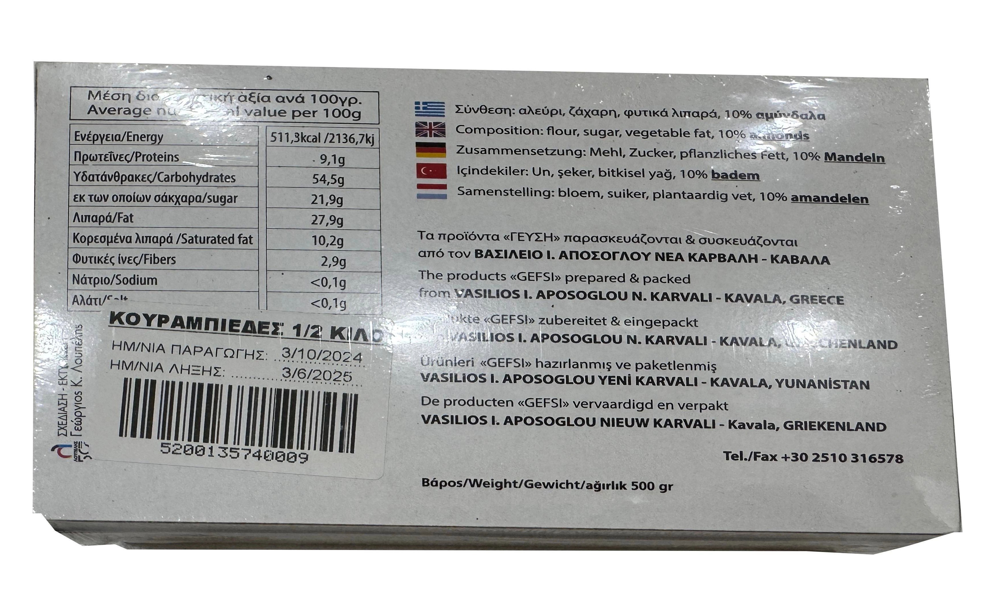 Gefsi Kavala Kurabiyesi 500gr