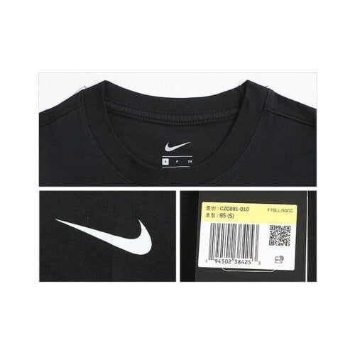 Nike Team Park 20 Tee CZ0881-010 Erkek T-Shirt