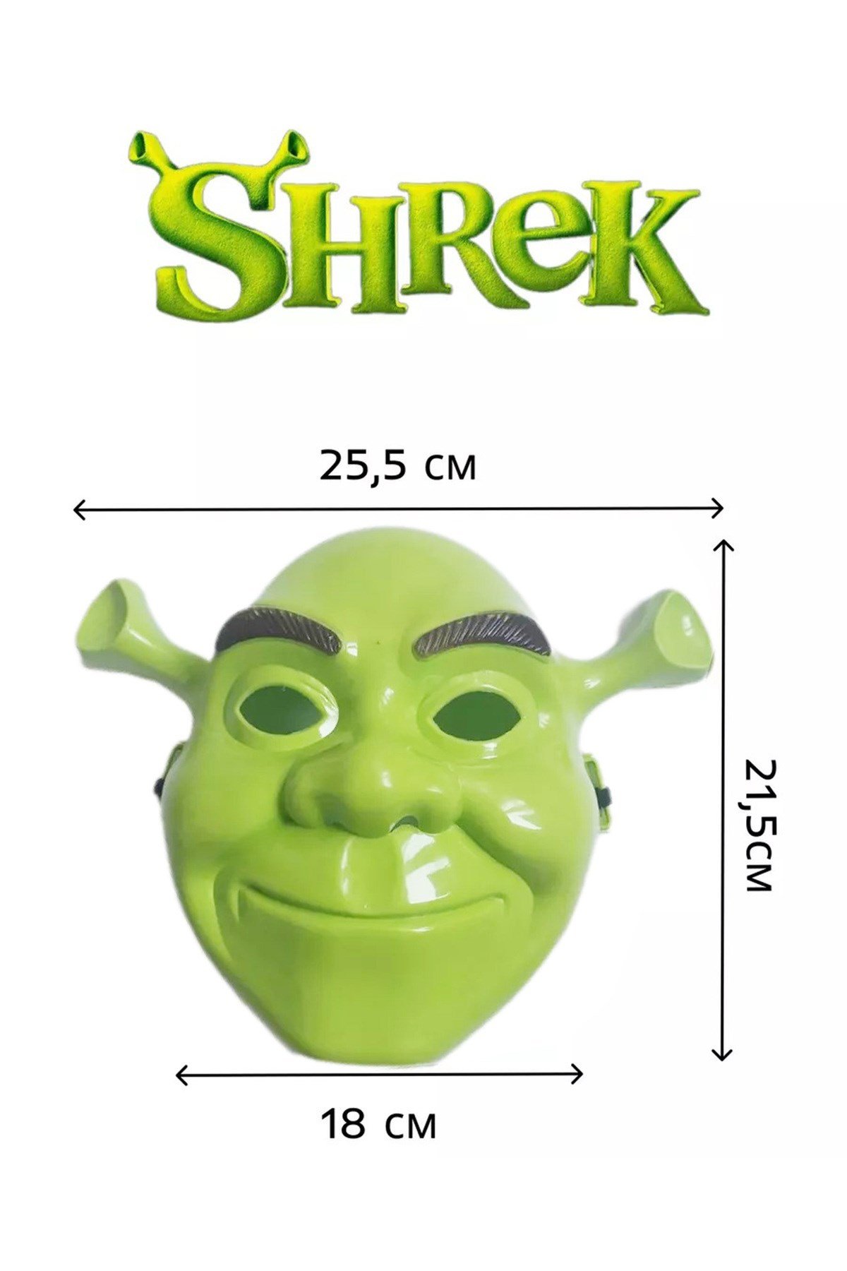 Yeşil Shrek Maskesi 21x25 cm