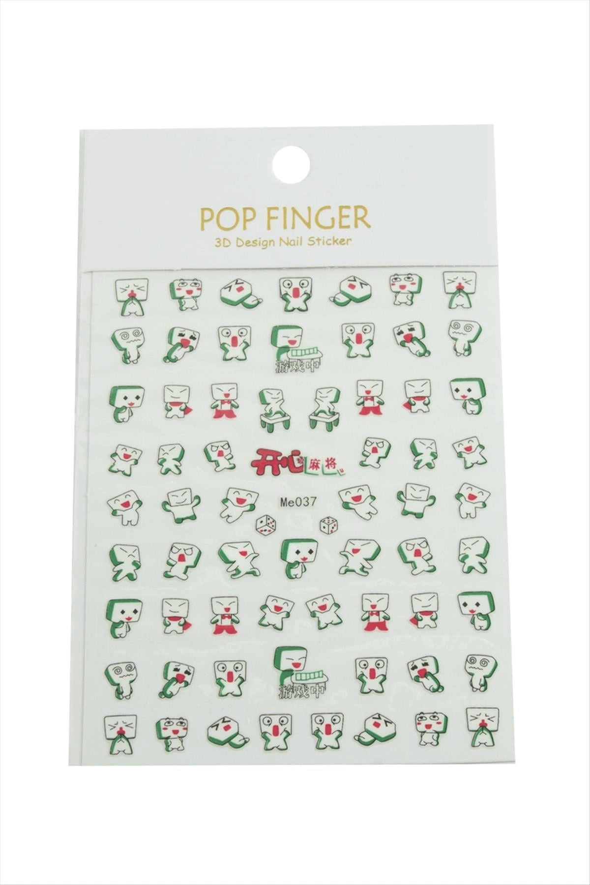 Sünger Tattoo Dövme Sticker
