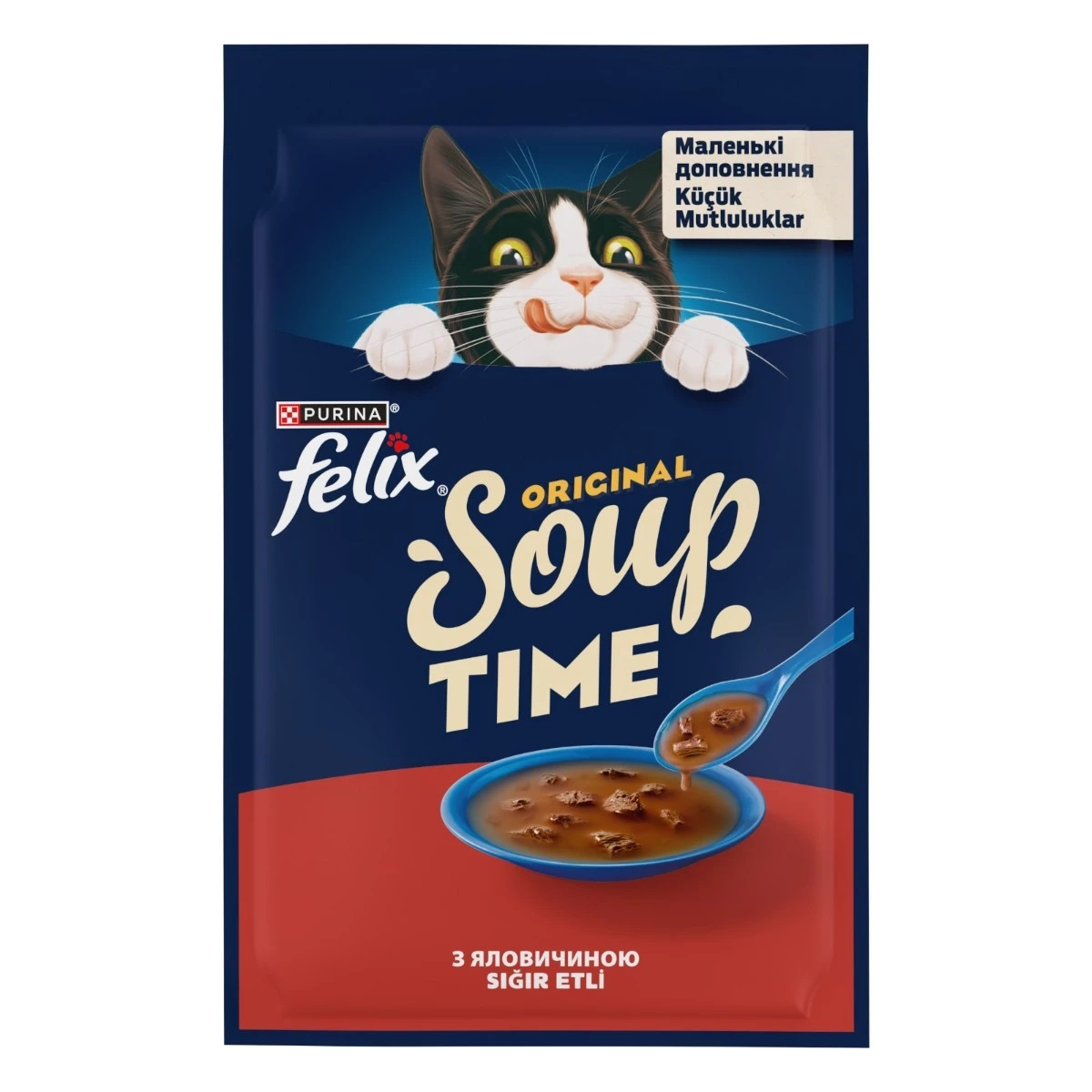 Felix Soup Beef Biftekli Kedi Çorbası 48 Gr, Kedi Ödül Maması, Felix