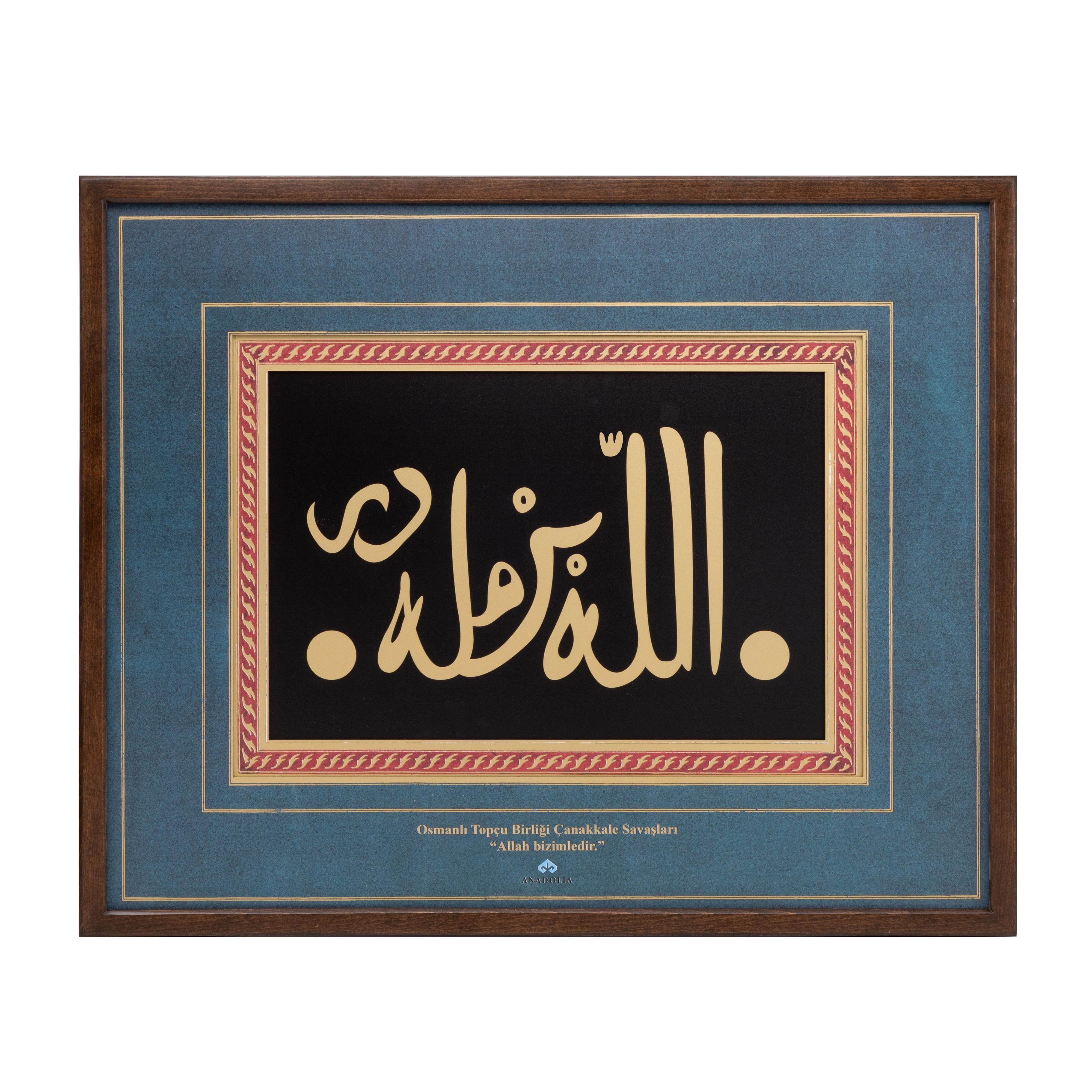 Allah Bizimledir Tablo