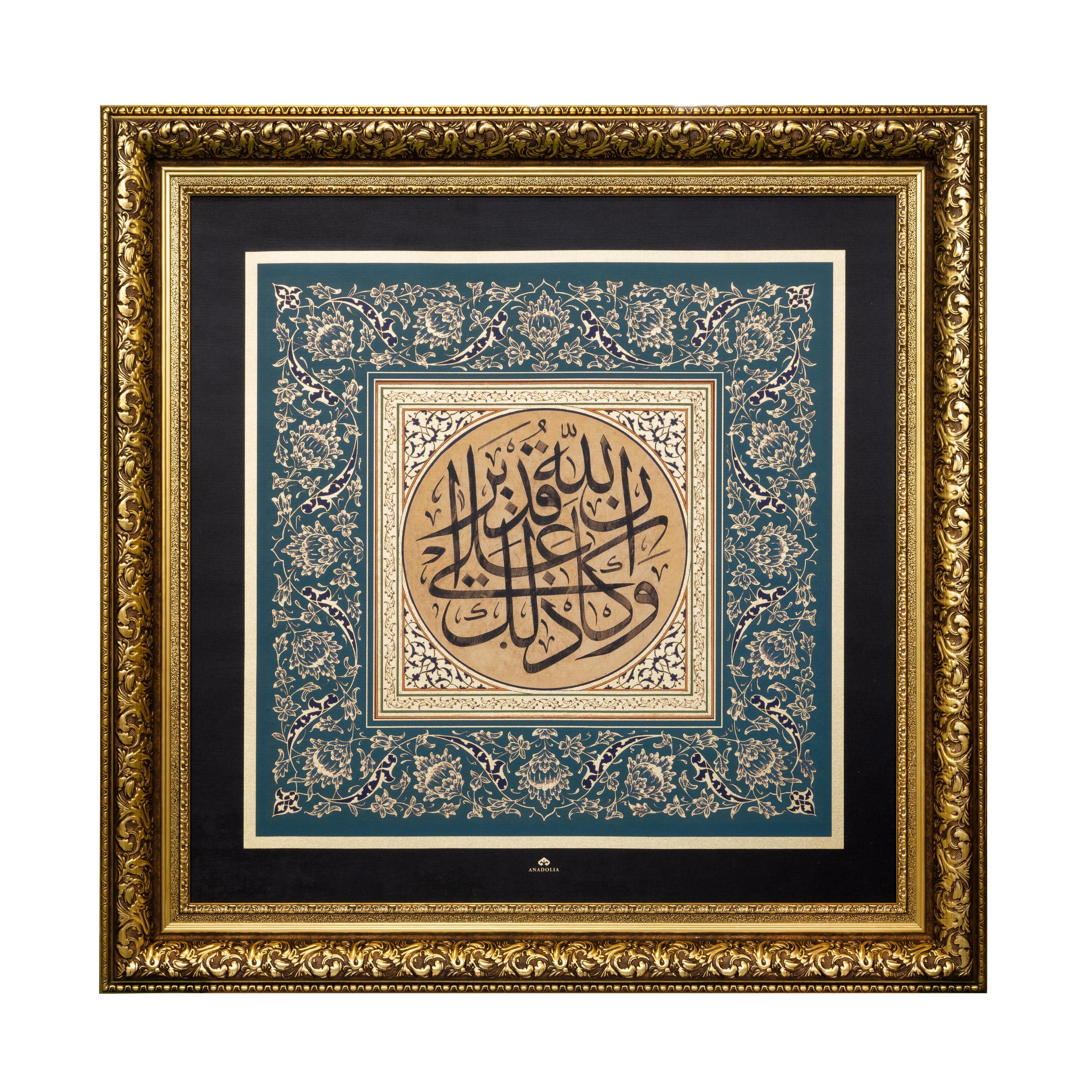 husn-ihat-tablo-nisa-suresi