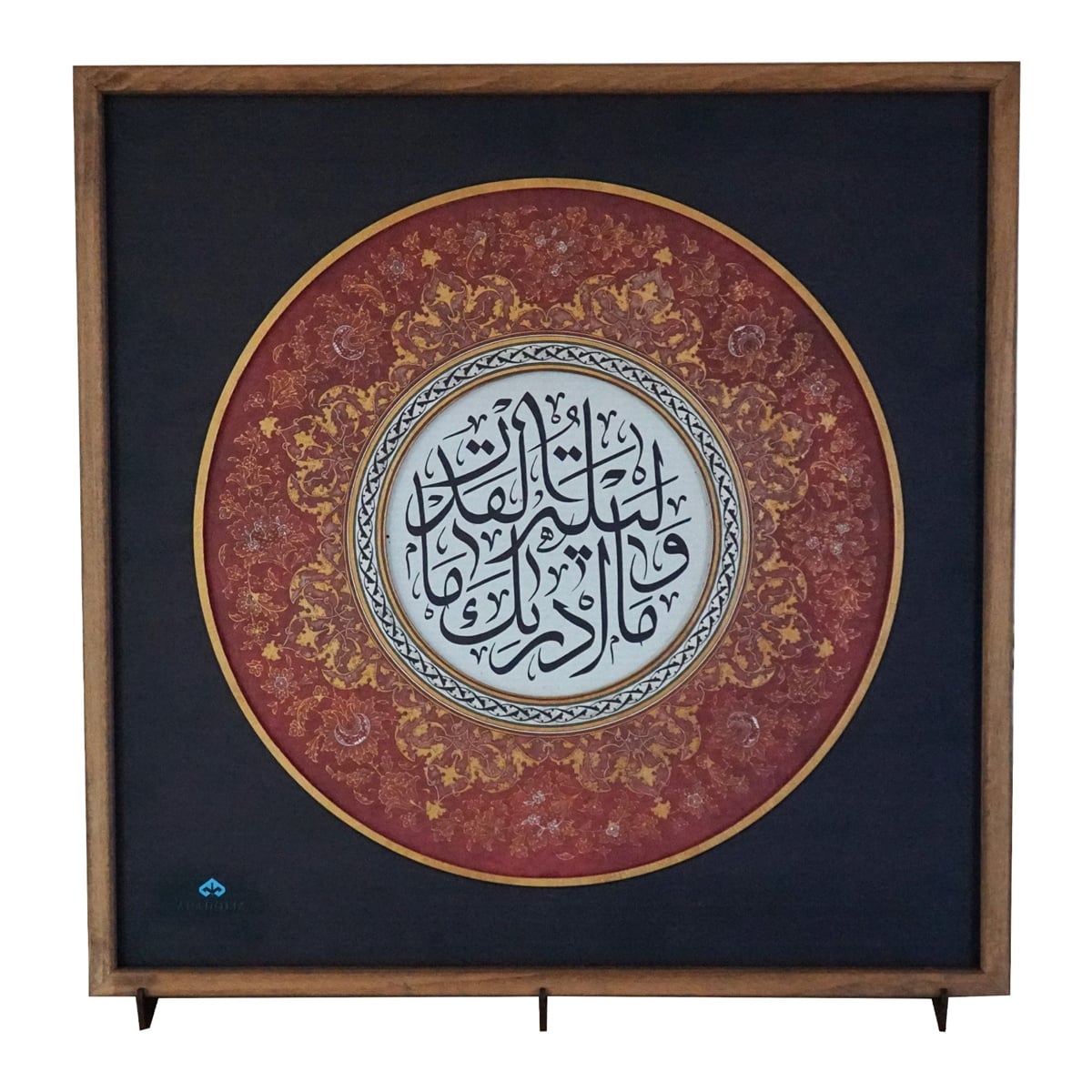 Kadir Suresi Hat Tablo