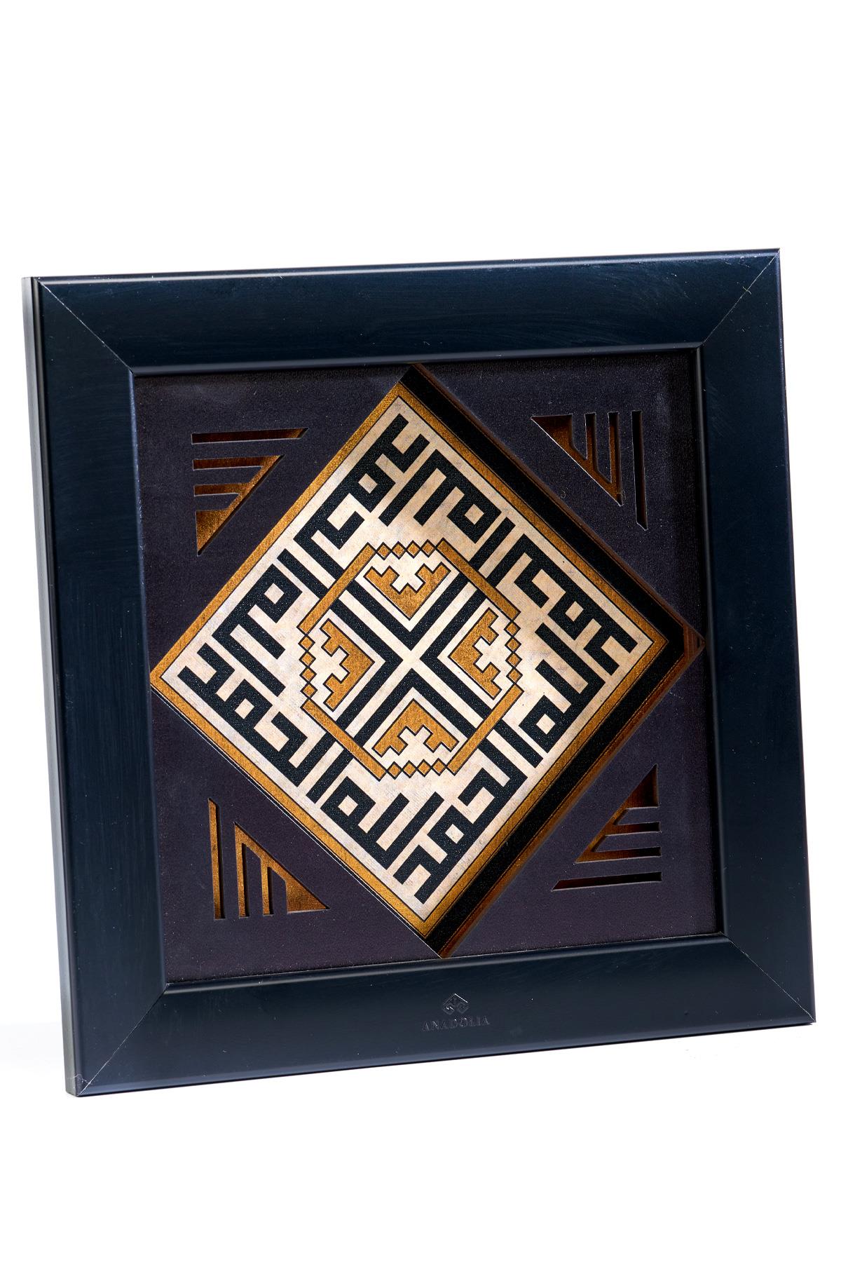 Kufi Elhamdülillah 3 Boyutlu Ahşap Duvar Panosu