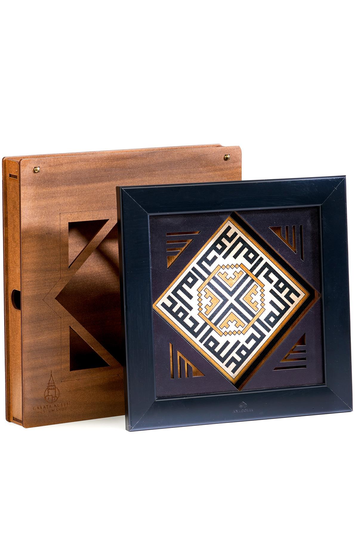 Kufi Elhamdülillah 3 Boyutlu Ahşap Duvar Panosu