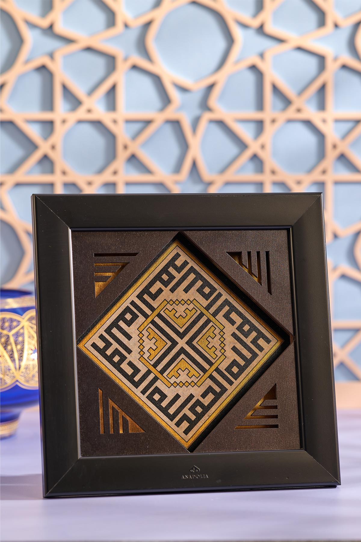 Kufi Elhamdülillah 3 Boyutlu Ahşap Duvar Panosu