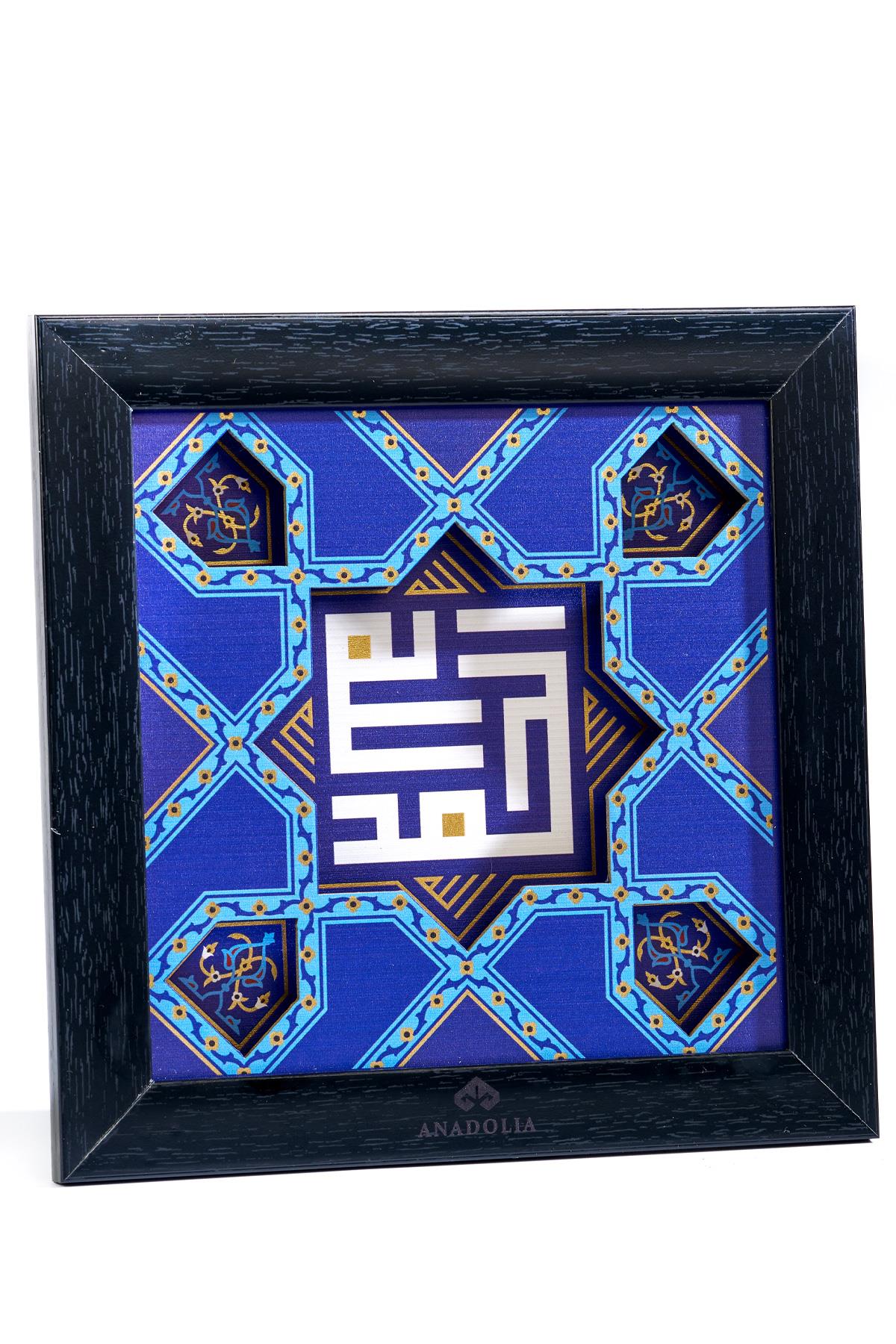 Kufi Elhamdülillah Mavi 3 Boyutlu Ahşap Duvar Panosu