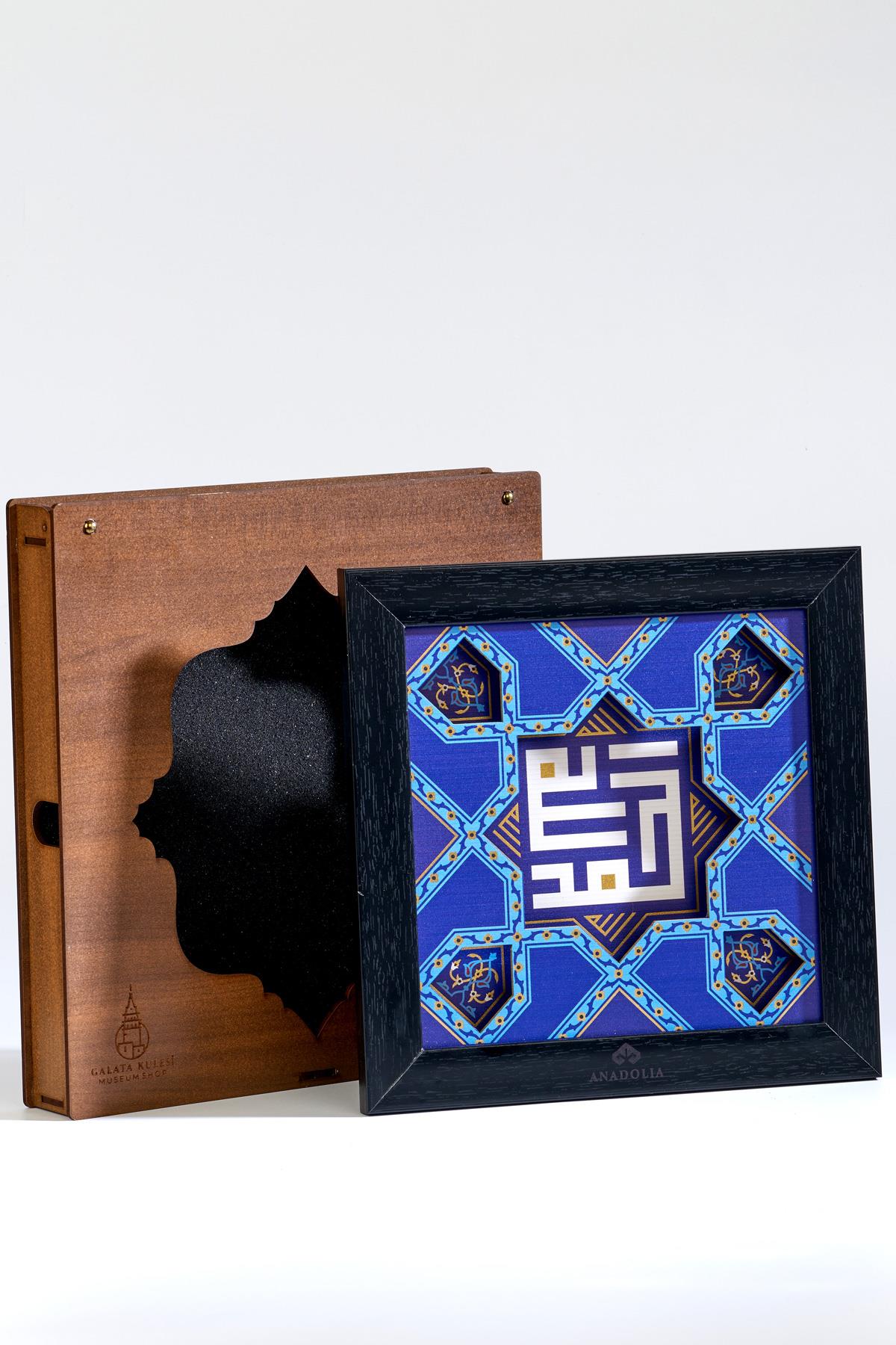 Kufi Elhamdülillah Mavi 3 Boyutlu Ahşap Duvar Panosu