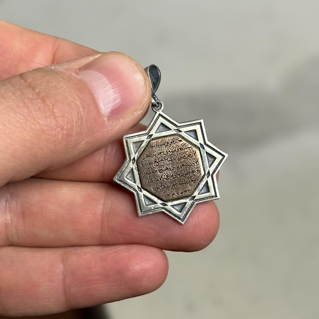 Sekiz Köşeli Selçuklu Yıldız Üstüne Ayetel Dualı 925 Ayar Gümüş Erkek Kolye Ucu