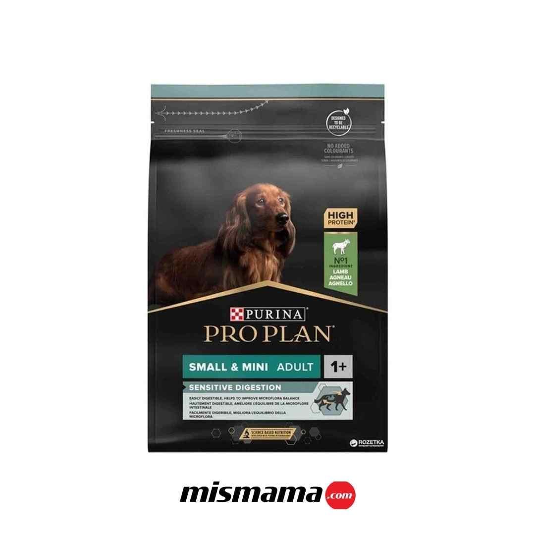 Pro Plan Small&Mini Sensitive Digestion Kuzulu ve Pirinçli Küçük Irk Yetişkin Köpek Maması 3kg