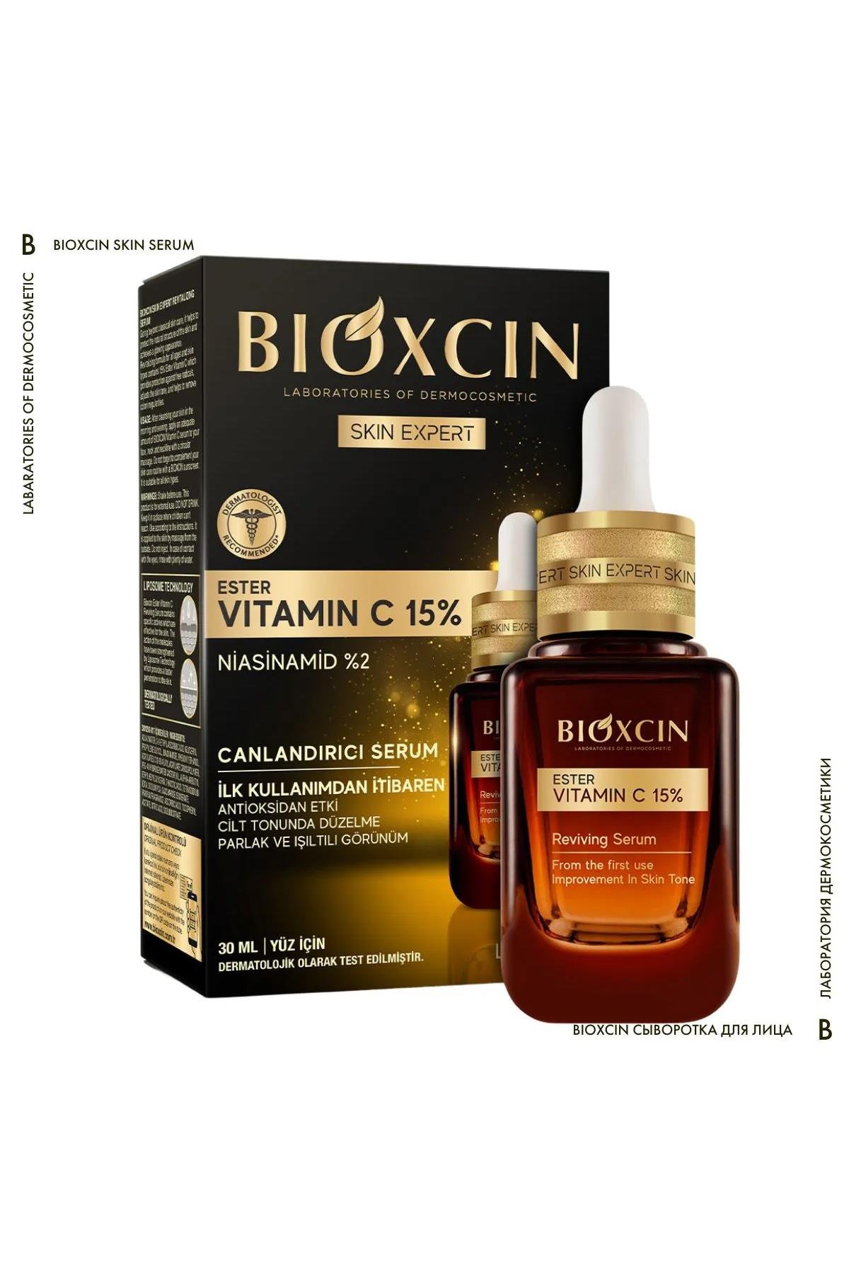 BioxcinBioxcin Ester Vitamin C %15 Canlandırıcı Serum 30 mlBioxcin Ester Vitamin C %15 Canlandırıcı Serum 30 ml Fiyatı ve Özellikleri | Mutlufiyatlar