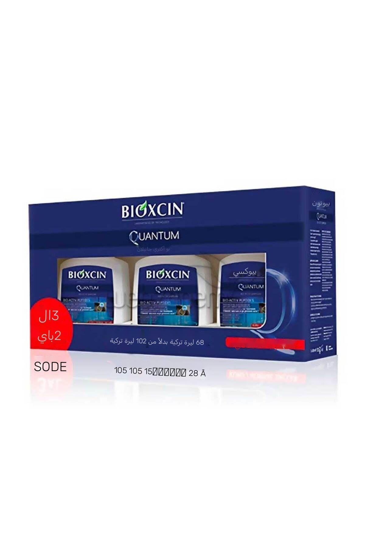 Quantum Kuru ve Normal Saçlar İçin 300ml 3 AL 2 ÖDE - İnce Telli Saçlar İçin Dökülme Karşıtı Şampuan