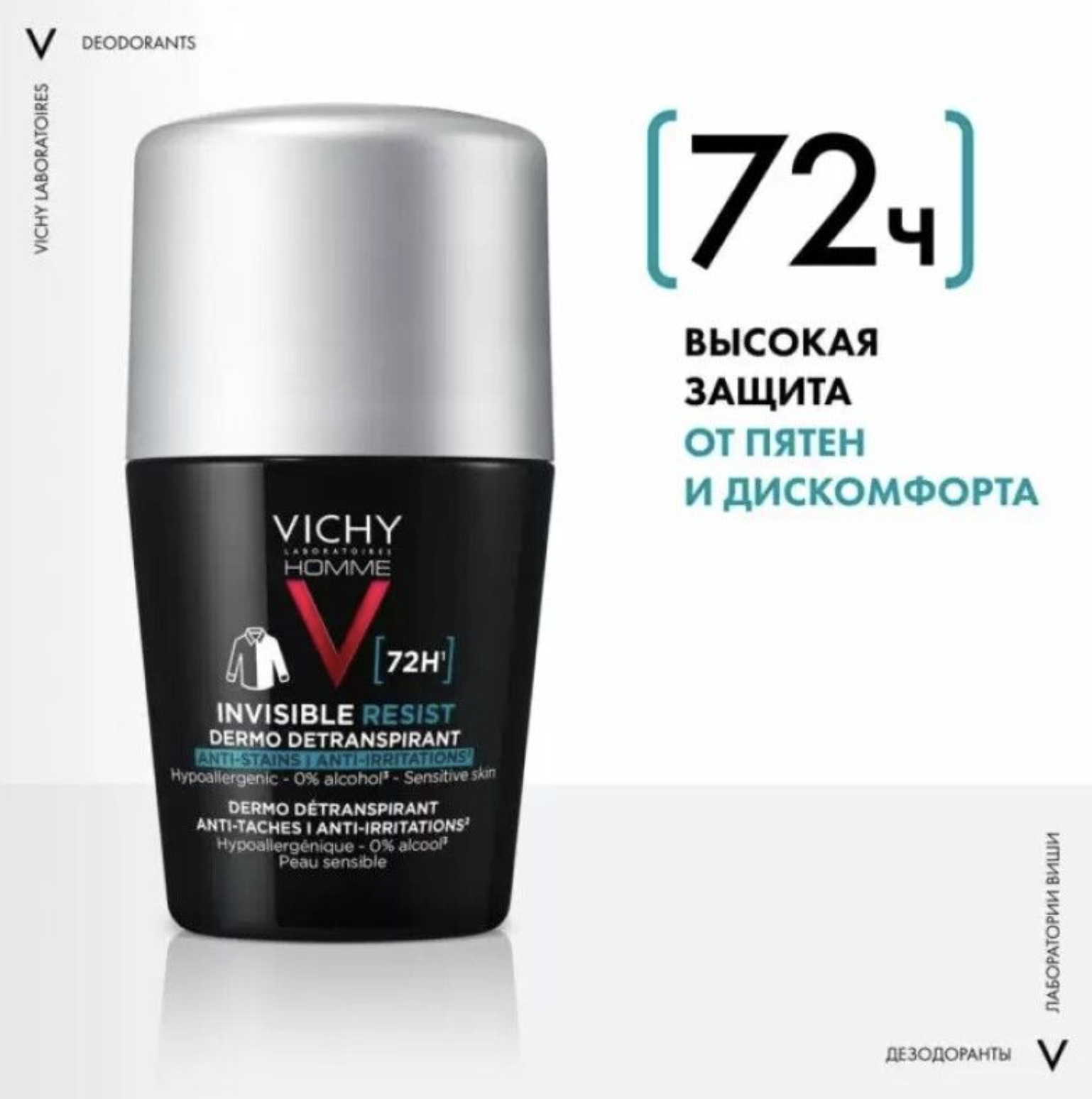 VichyVichy Home Invisibile Deo Rolon 50 mlVichy Home Invisibile Deo Rolon 50 ml Fiyatı ve Özellikleri | Mutlufiyatlar