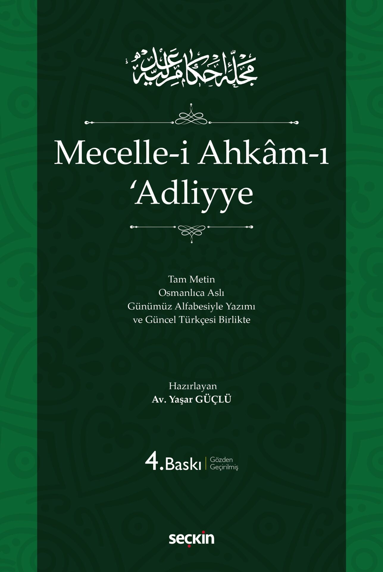 mecelle-i-ahk-mi-adliyye-cilti-3c044c.jpg