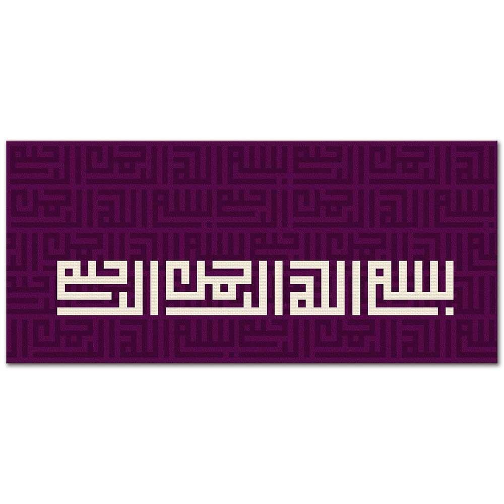 Makıli Besmele Kompozisyon Kanvas Tablo