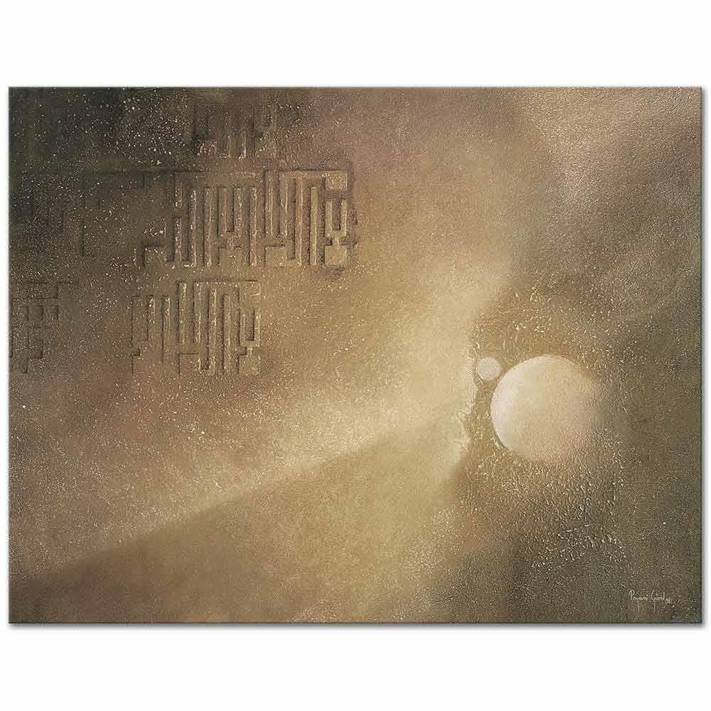 Peyami Gurel Unity Invitation Limited Edition