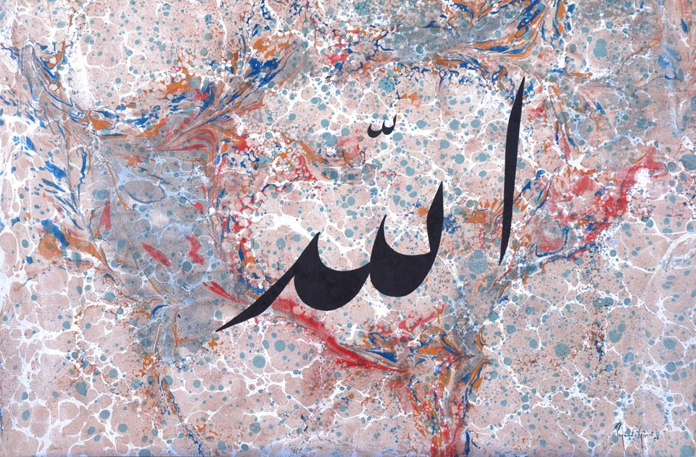 Peyami Gurel Lafzai Celal Composition 07 Limited Edition