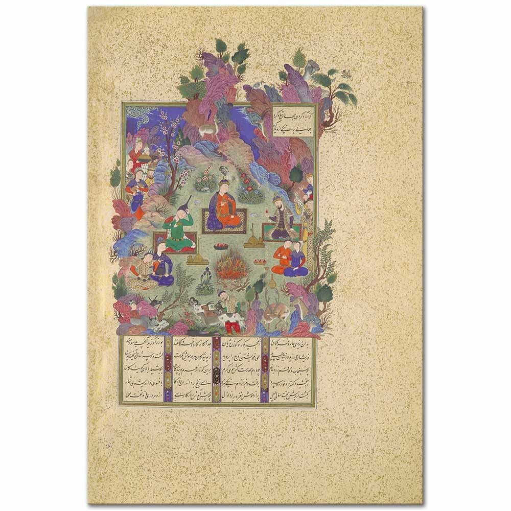 The Feast of Shah Tahmasp as Art Print