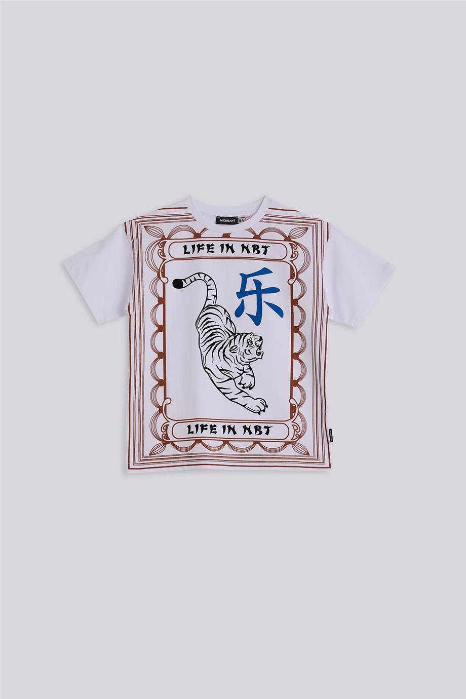 Nebbati Erkek Çocuk Beyaz TshirtNebbati Erkek Çocuk Beyaz Tshirt