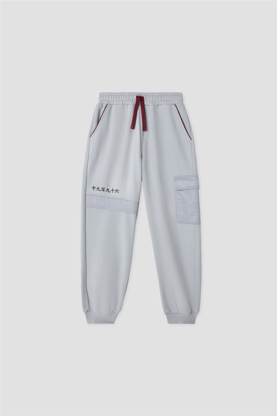Nebbati Erkek Çocuk Jogger Eşofman AltıNebbati Erkek Çocuk Jogger Eşofman Altı