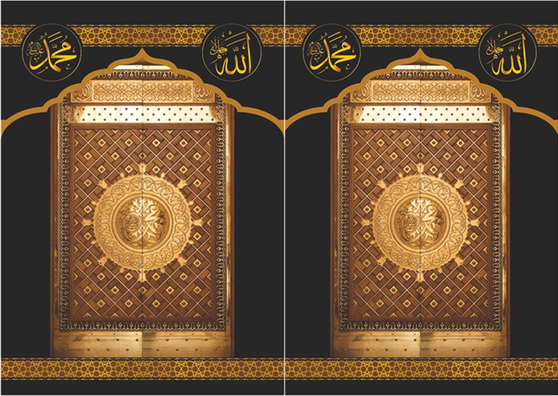 MİNBER ÖRTÜSÜ KÜÇÜK STOR 2' Lİ RAVZA KAPISI (TANE 70*100CM)