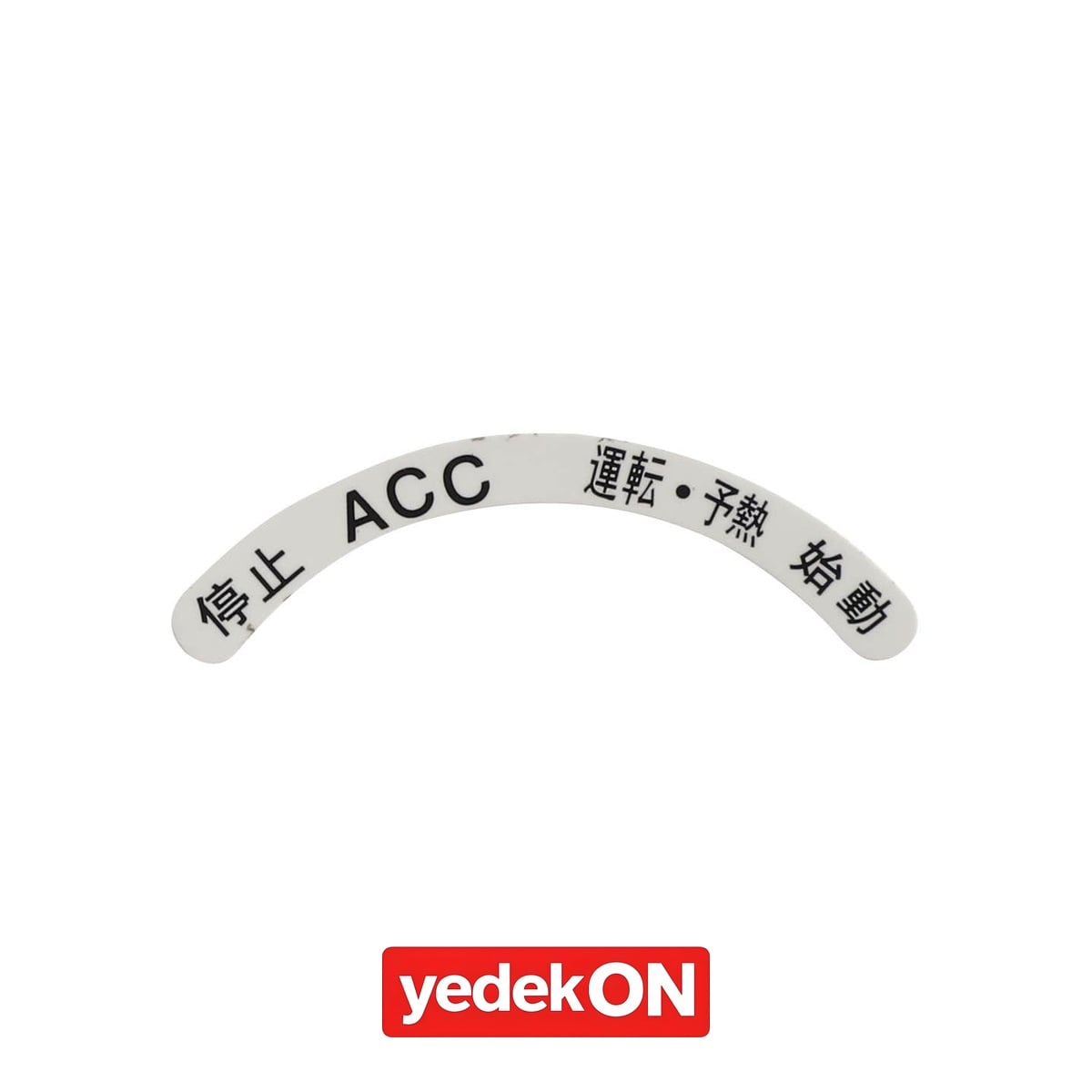 AGCO Dekoratif Etiket - Massey Ferguson / Fendt / Valtra | ACW2362820