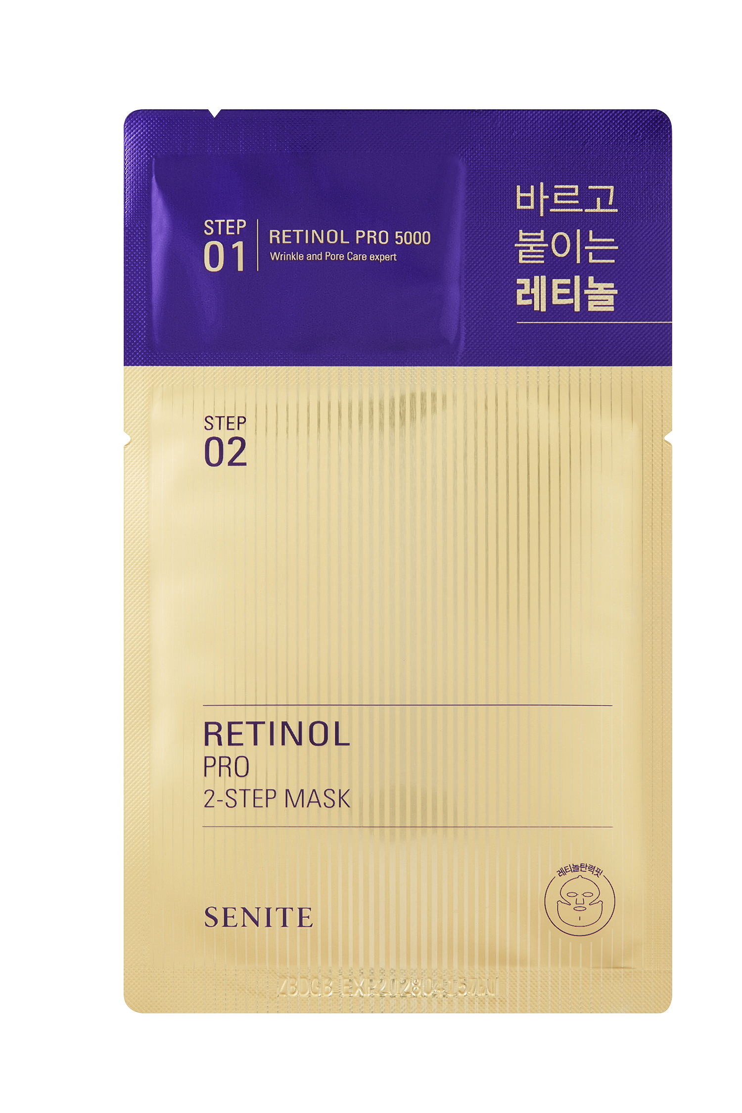 Retinol pro 2-step mask