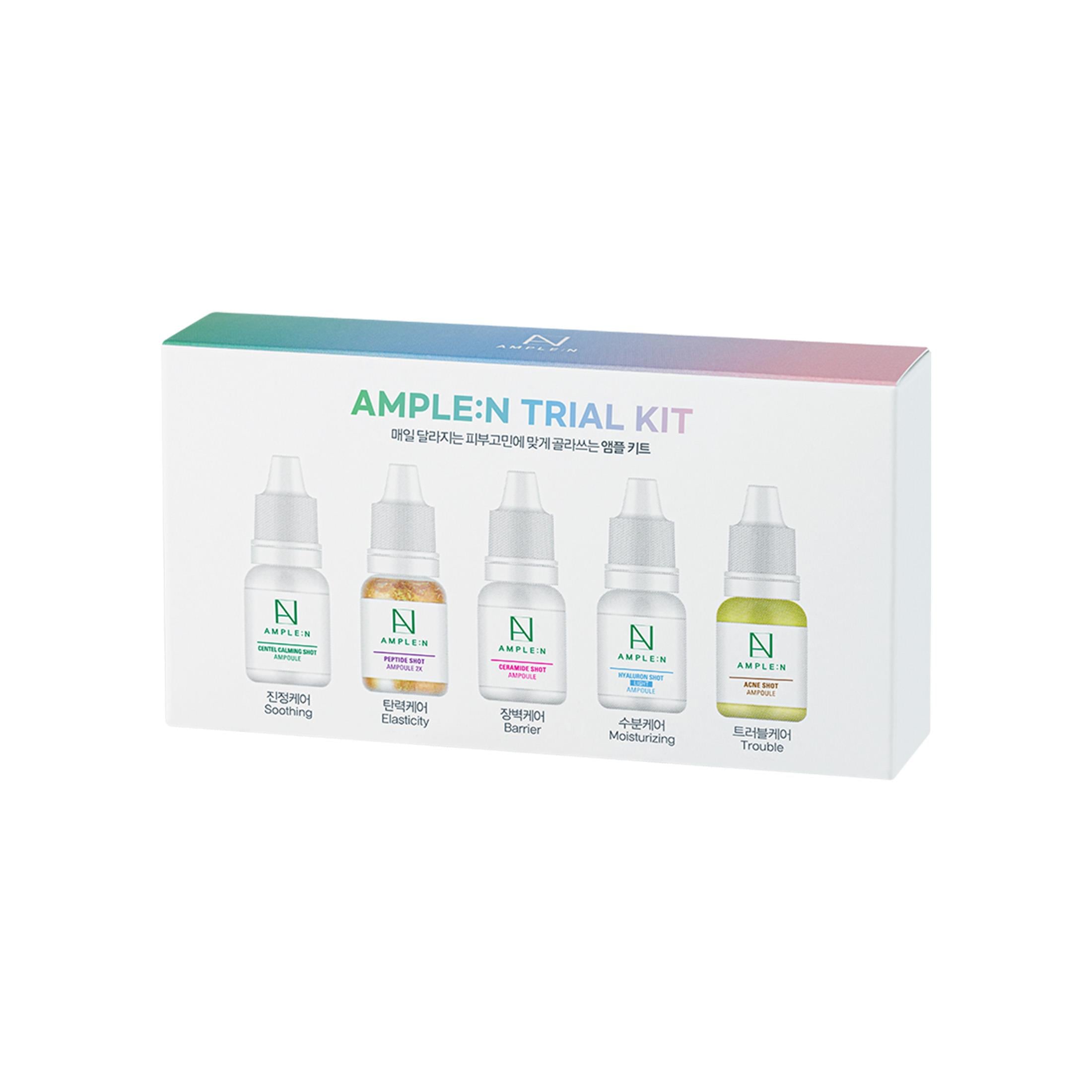 Trial Kit