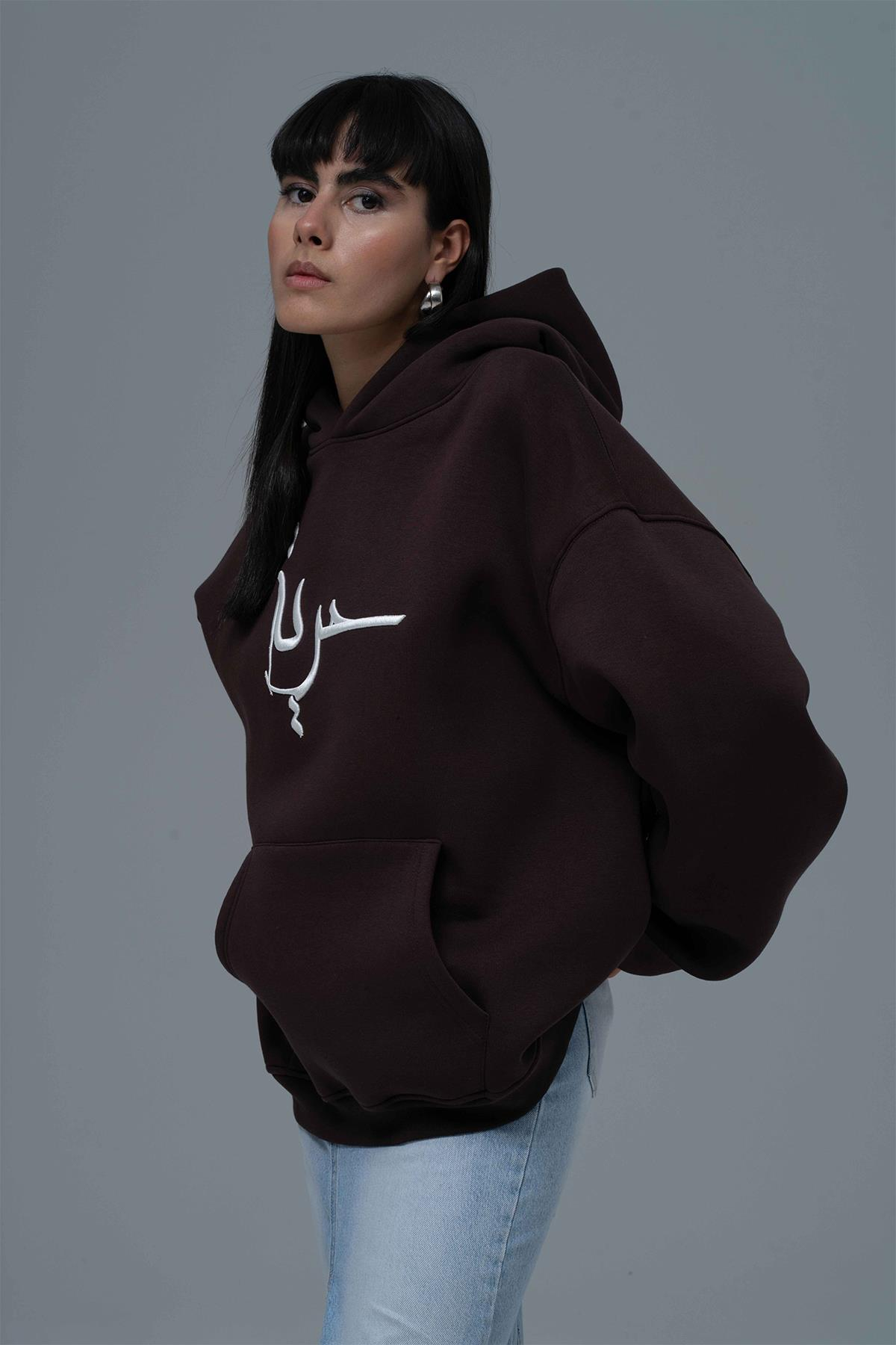 Roots & Freedom Oversize Sweatshirt Kadın Kahverengi