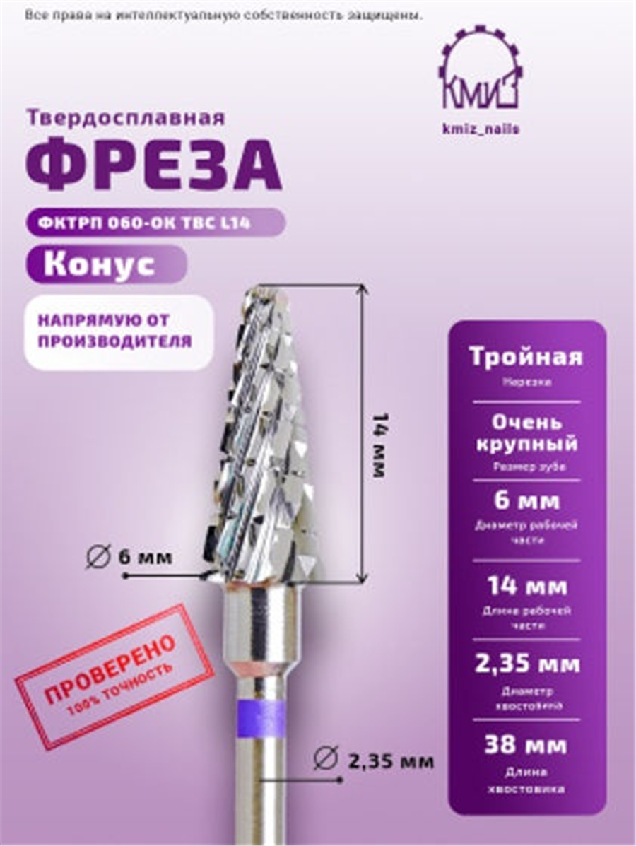 Kmiz Mor Koni Çıkartma 6.0
