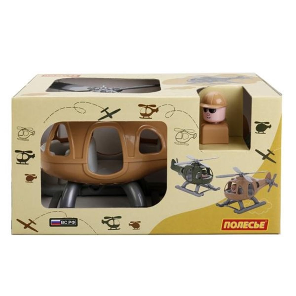 Polesie Oyuncak Grom Safari Askeri Helikopter 67715-Kumandasız Arabalar