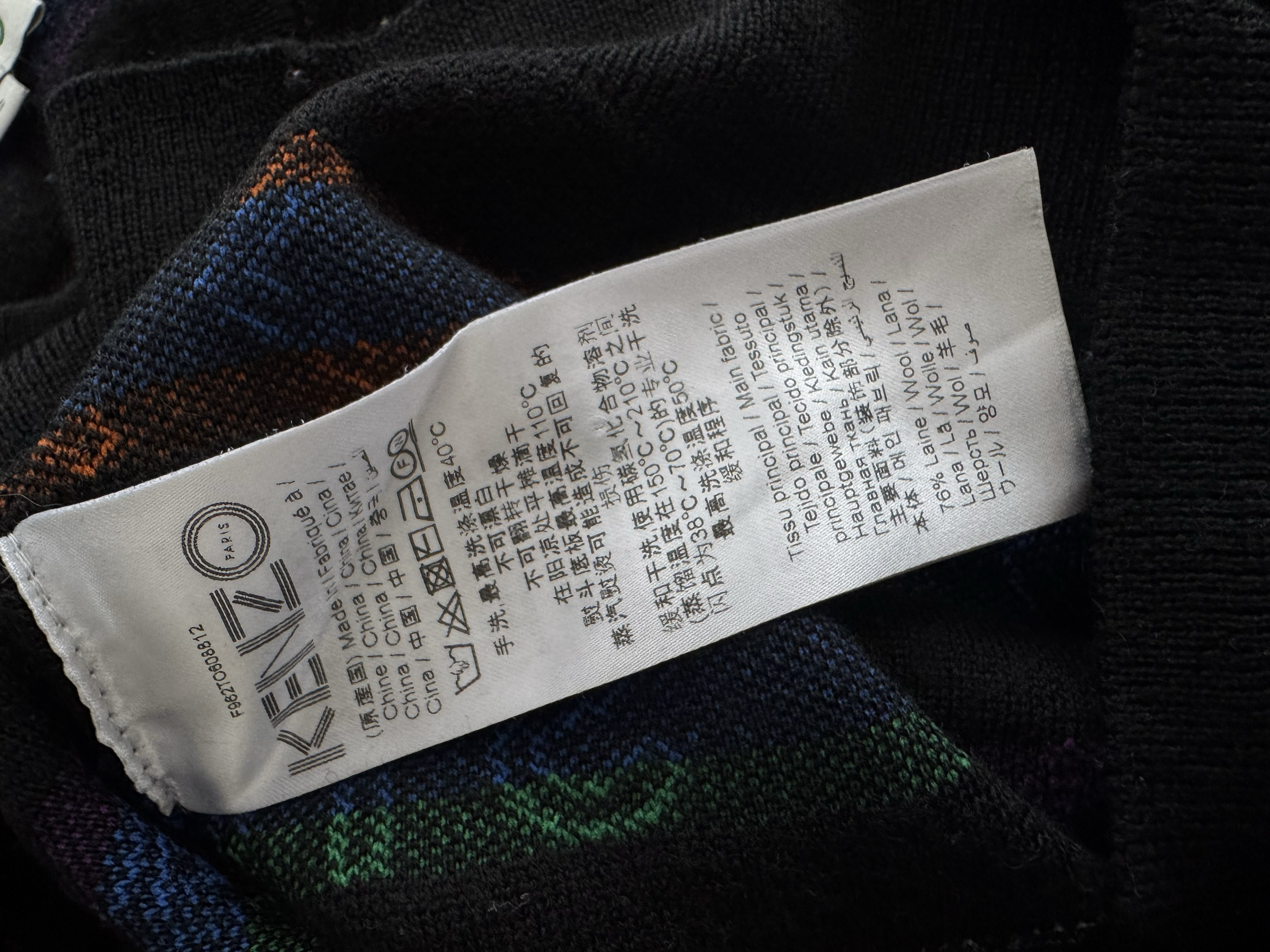 KENZO MULTICOLOR WOOL DRESS 