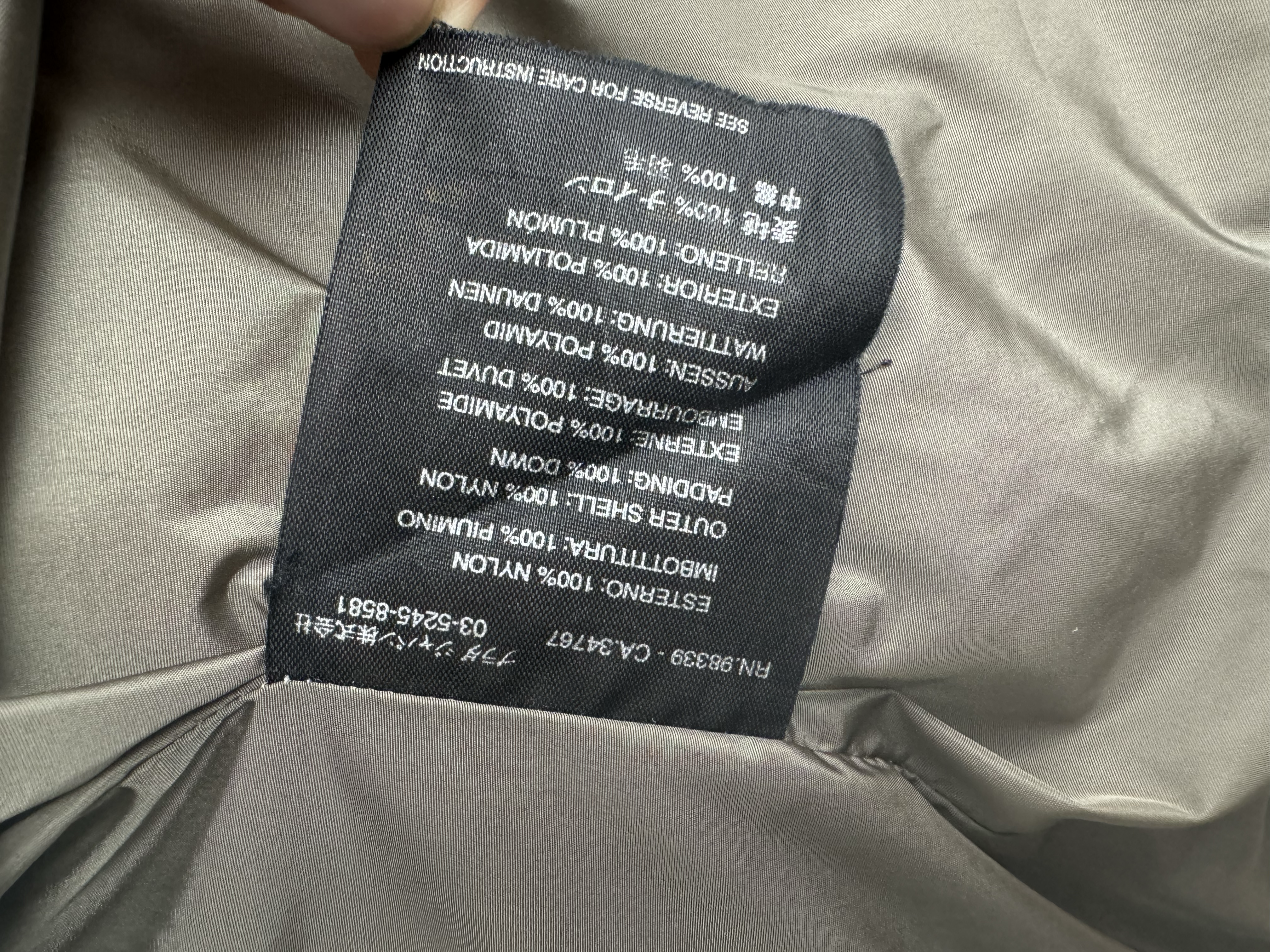 PRADA KHAKI PUFFER MONT